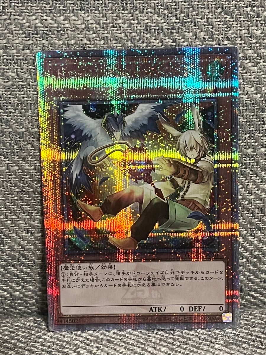ドロール&ロックバード 絵違い 25th クオシク art collection ドロール&ロックバード 絵違い 25th クオシク art collection