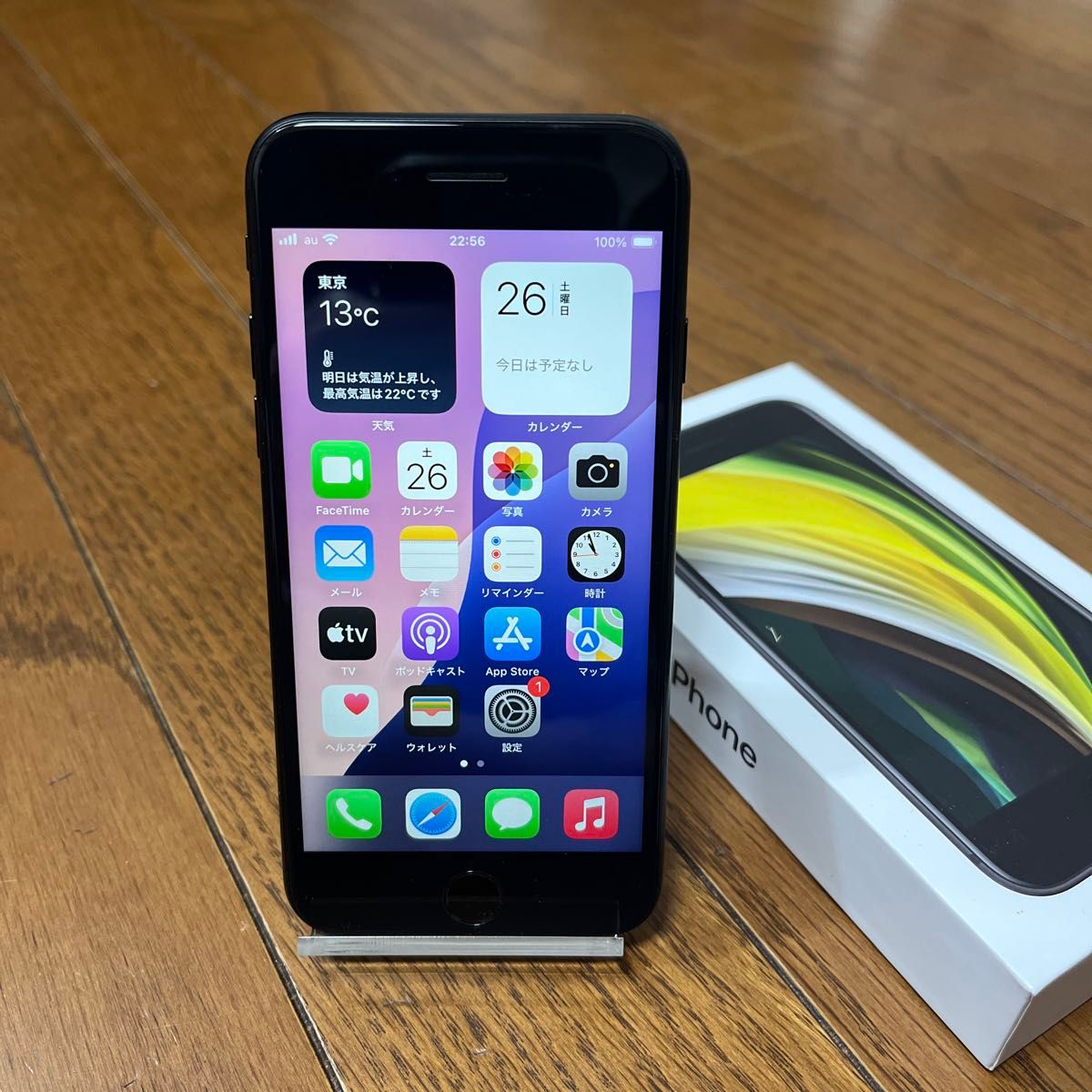 極美品 iPhoneSE2 第2世代 64GB SIMフリー ブラック バッテリー 極美品 iPhoneSE2 第2世代 64GB SIMフリー ブラック バッテリー