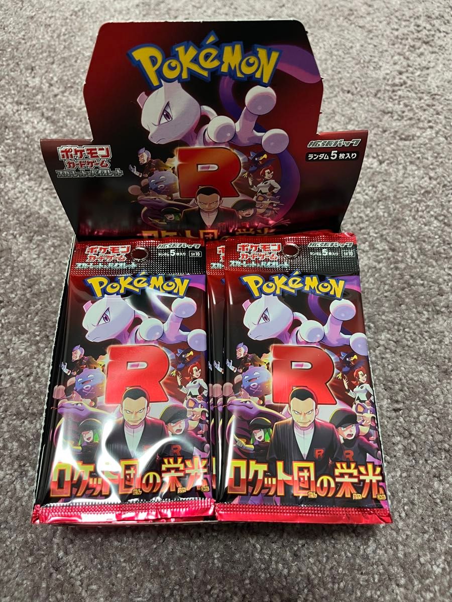 ポケモンカードゲーム ロケット団の栄光コンビニ産1BOX分30 ポケモンカードゲーム ロケット団の栄光コンビニ産1BOX分30
