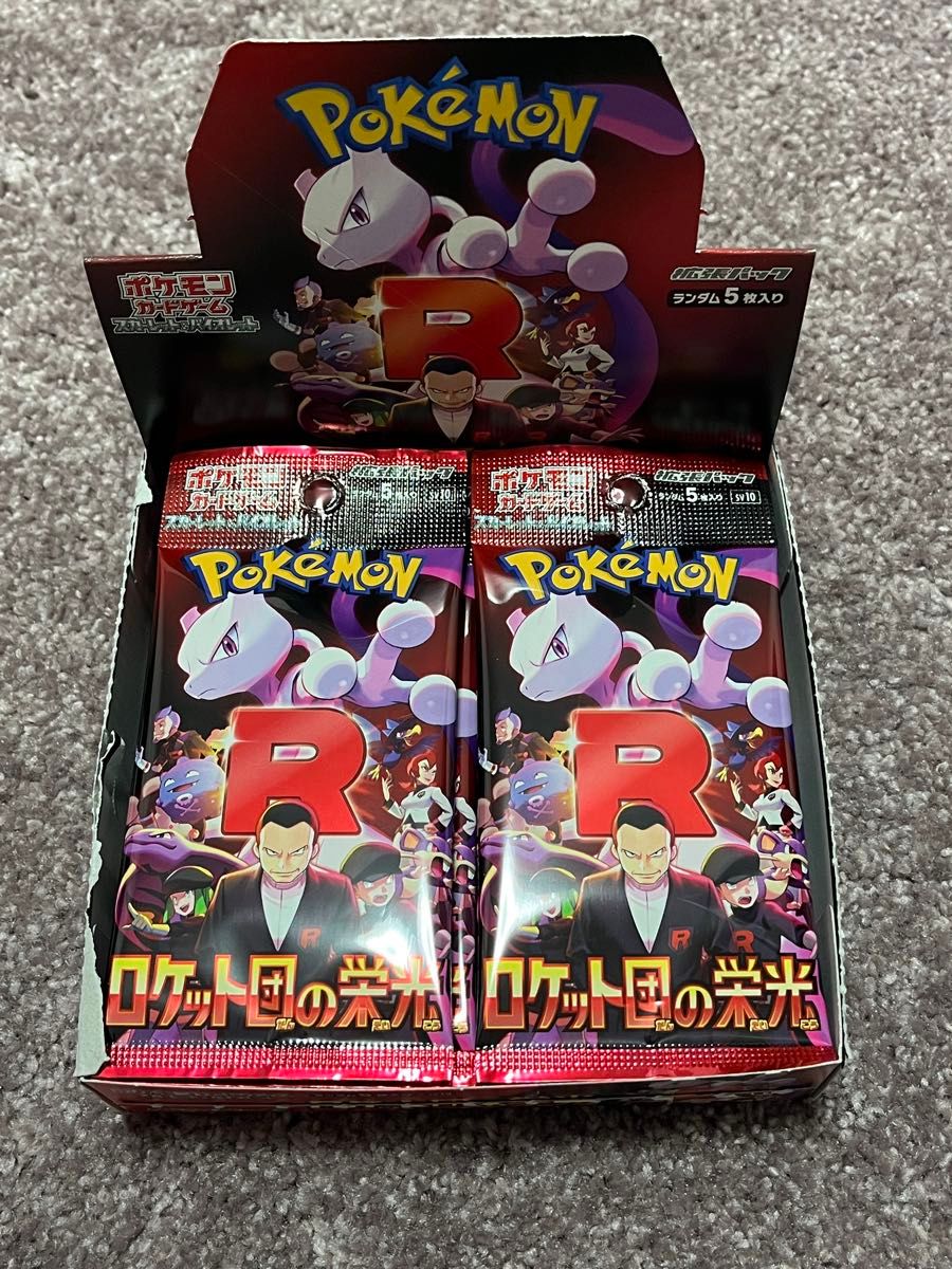 ポケモンカードゲーム ロケット団の栄光コンビニ産 1BOX分30 ポケモンカードゲーム ロケット団の栄光コンビニ産 1BOX分30