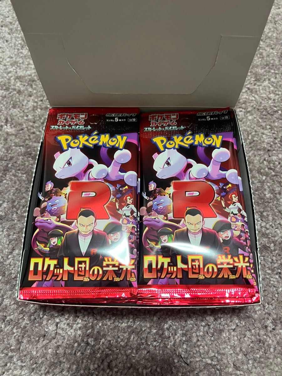 ポケモンカードゲームロケット団の栄光 1ボックス分(30パック ポケモンカードゲームロケット団の栄光 1ボックス分(30パック
