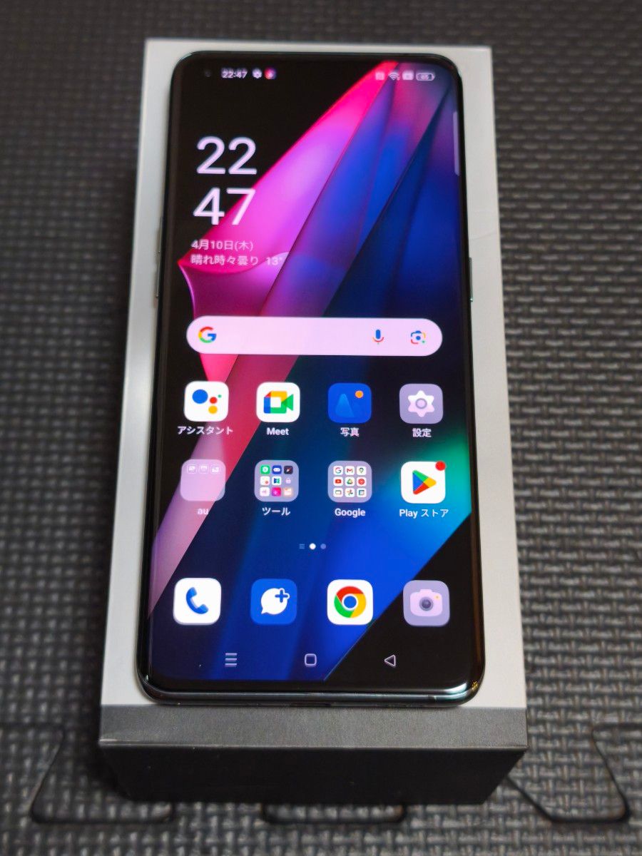 極美品 OPPO Find X3 Pro 256GB SIMロック解除済み バッテリー 極美品 OPPO Find X3 Pro 256GB SIMロック解除済み バッテリー