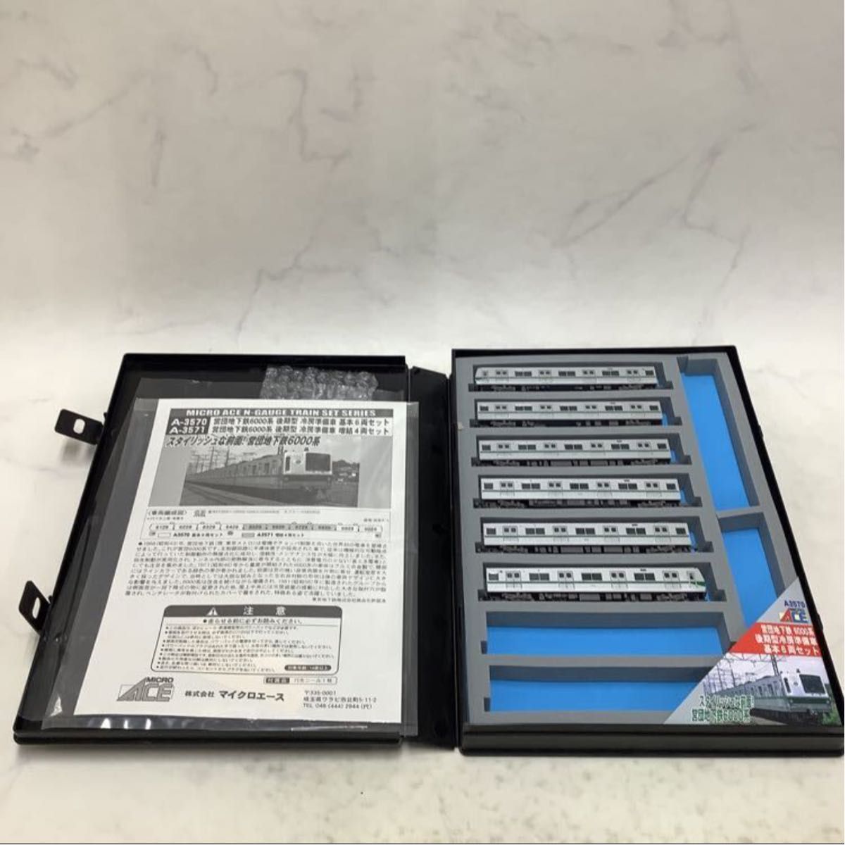 Nゲージ A-3570 営団6000 千代田線 冷房準備車 基本6両セット Nゲージ A-3570 営団6000 千代田線 冷房準備車 基本6両セット
