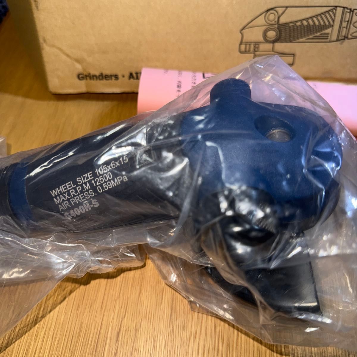 YOKOTA エアーグラインダー G400H-S 未使用|Yahoo!フリマ(旧 YOKOTA エアーグラインダー G400H-S 未使用|Yahoo!フリマ(旧