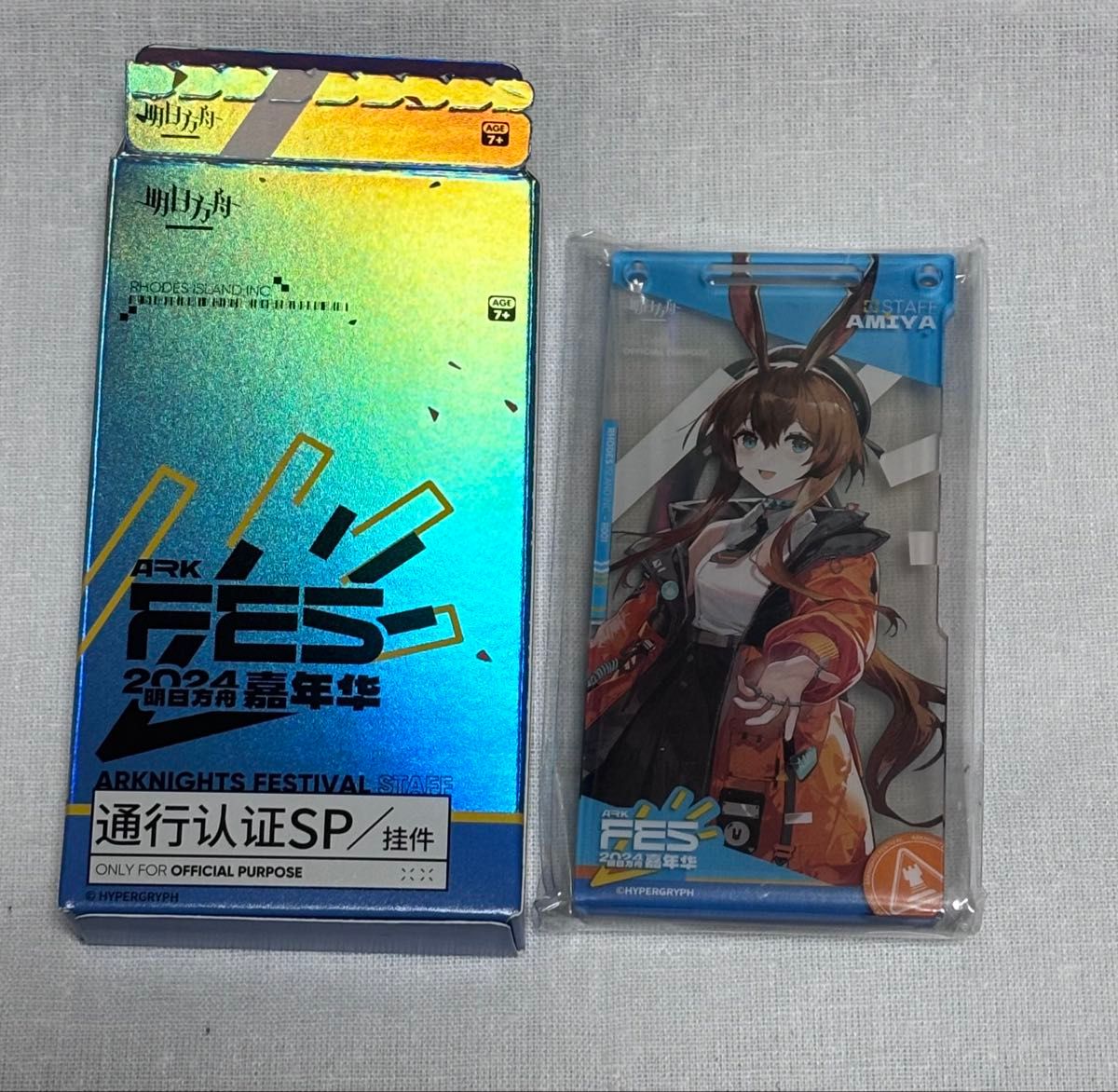 アークナイツ 通行認証 音律 FES アーミヤ|Yahoo!フリマ(旧 アークナイツ 通行認証 音律 FES アーミヤ|Yahoo!フリマ(旧