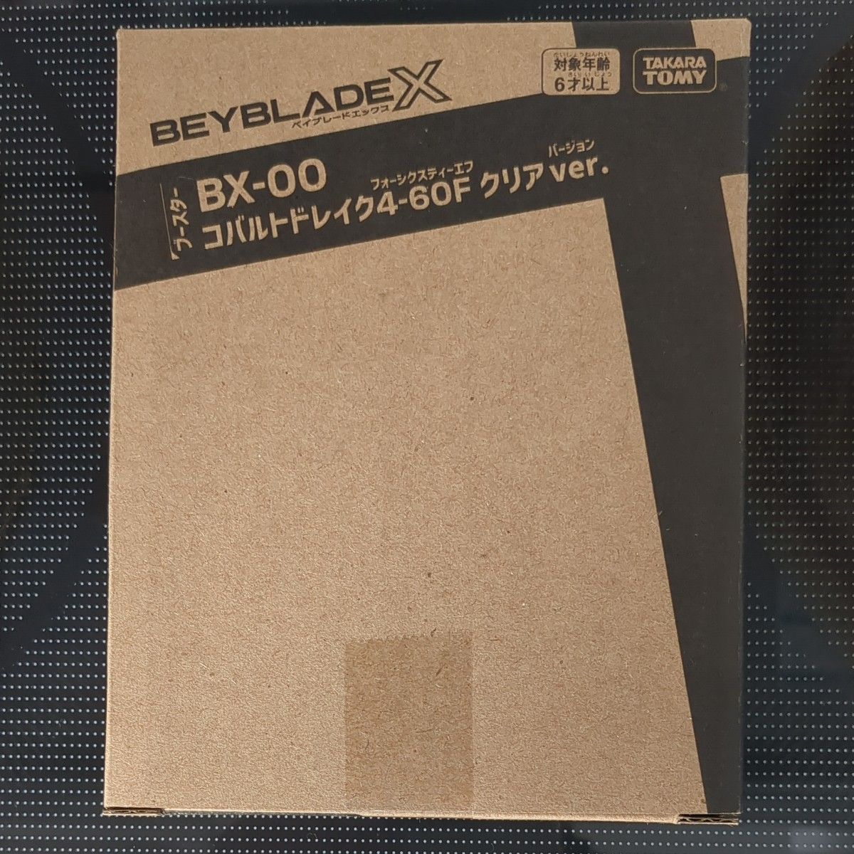 ベイブレードX コバルトドレイク4-60F クリアVer|Yahoo!フリマ ベイブレードX コバルトドレイク4-60F クリアVer|Yahoo!フリマ