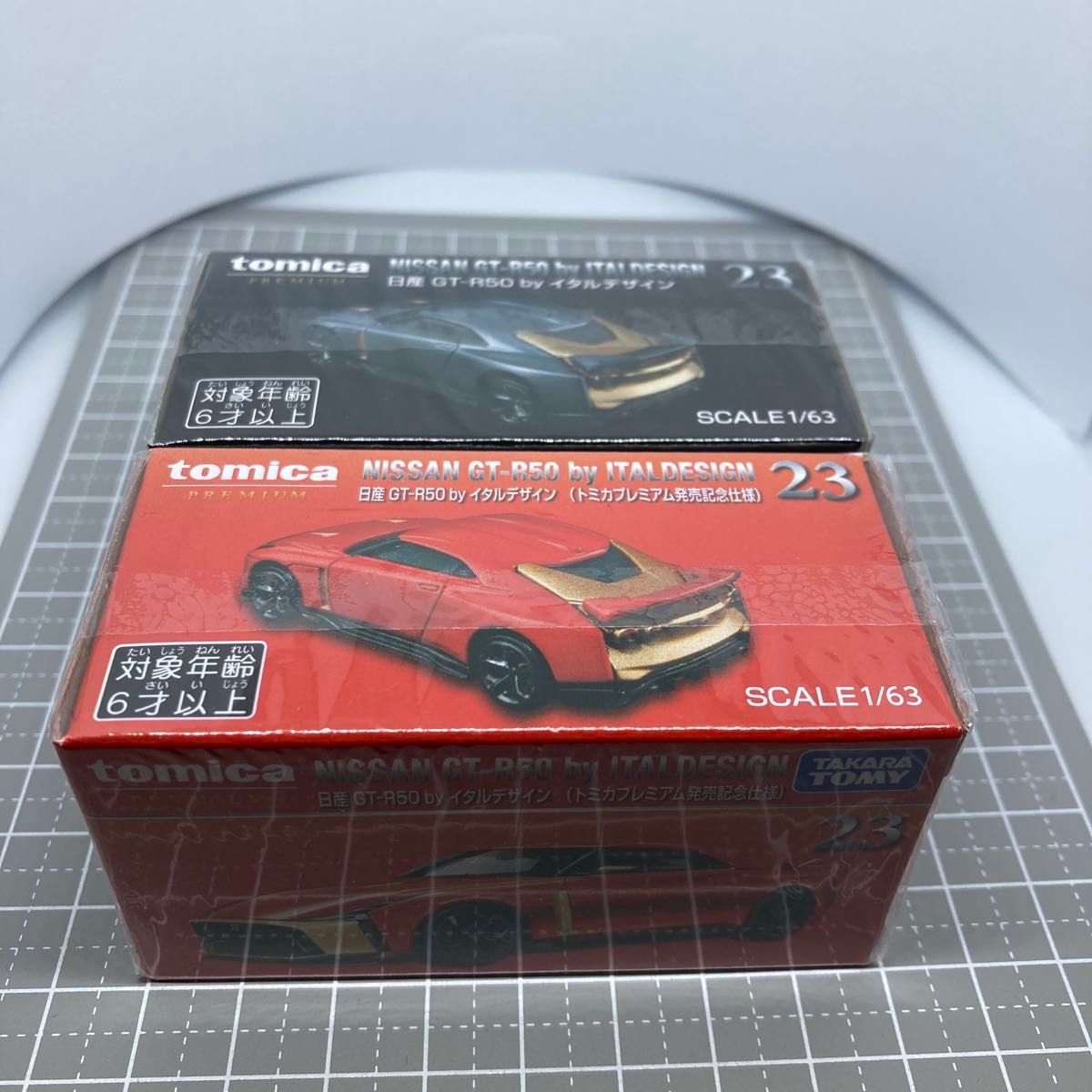 2個セット トミカプレミアム 日産 GT-R50 by イタルデザイン 2個セット トミカプレミアム 日産 GT-R50 by イタルデザイン