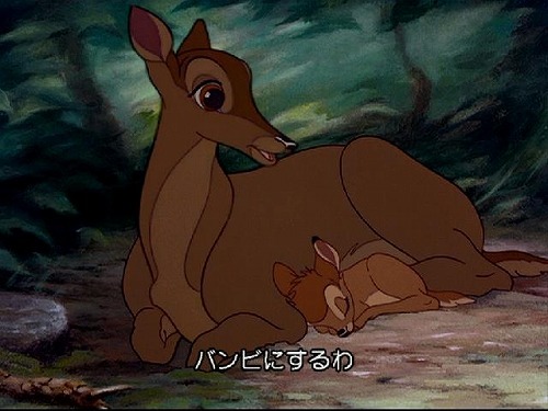  prompt decision have! free shipping! cell DVD Bambi special * edition 2 sheets set * Disney Disney / digital li master version / making etc.