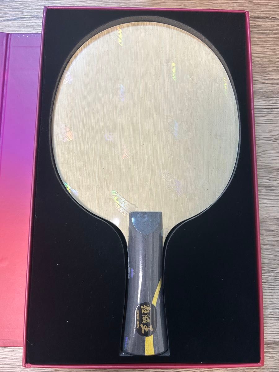 王楚欽 Q968 ナショナルチーム用 22番 キョウヒョウ王 FL 紅双喜 王楚欽 Q968 ナショナルチーム用 22番 キョウヒョウ王 FL 紅双喜