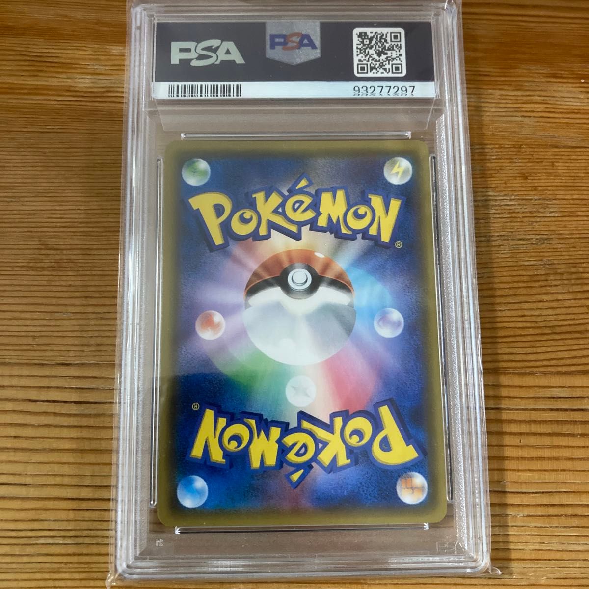 ひかるジラーチ PSA10 ポケモンカード|Yahoo!フリマ(旧PayPay ひかるジラーチ PSA10 ポケモンカード|Yahoo!フリマ(旧PayPay