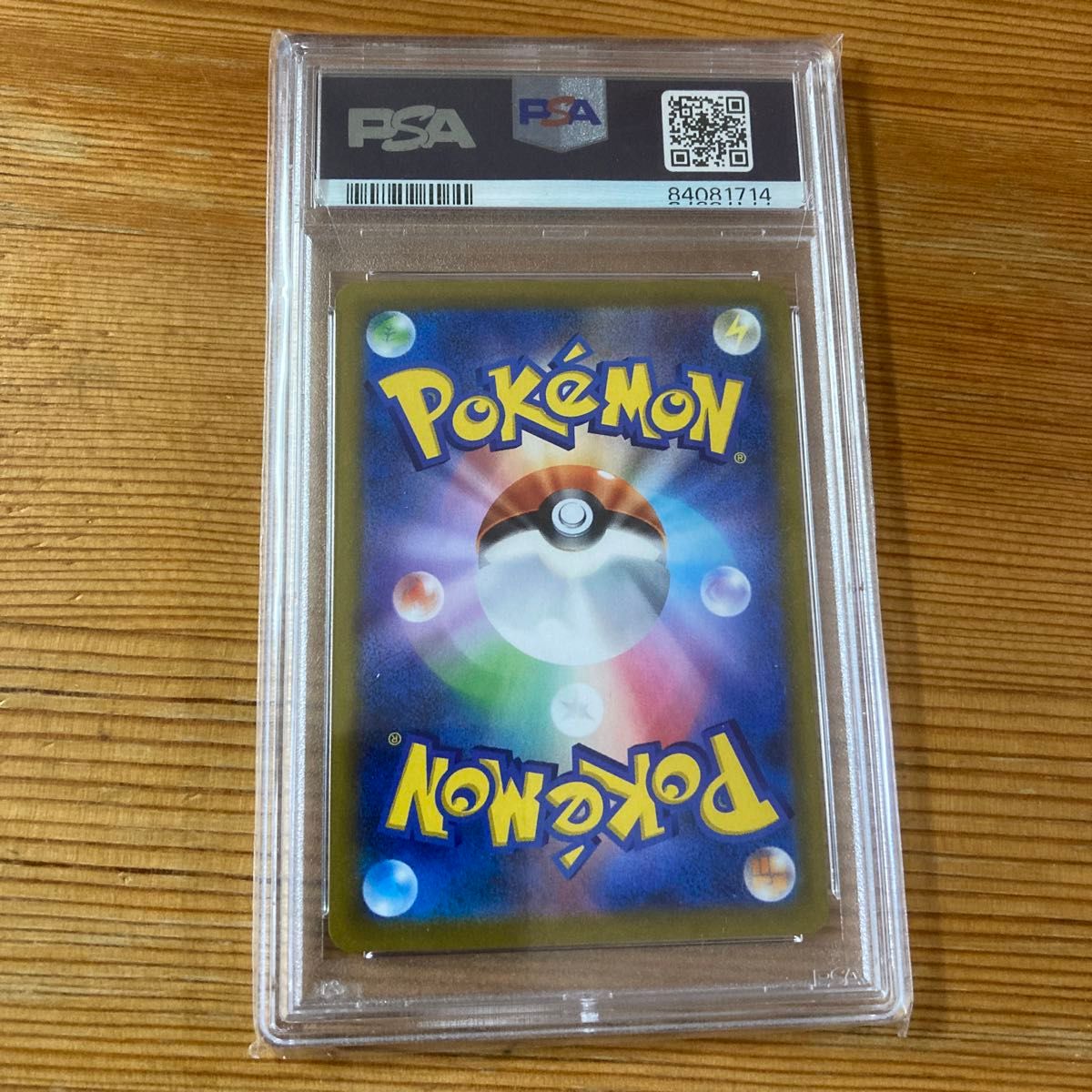 ピカチュウV CSR psa10 ポケモンカード|Yahoo!フリマ(旧PayPay ピカチュウV CSR psa10 ポケモンカード|Yahoo!フリマ(旧PayPay