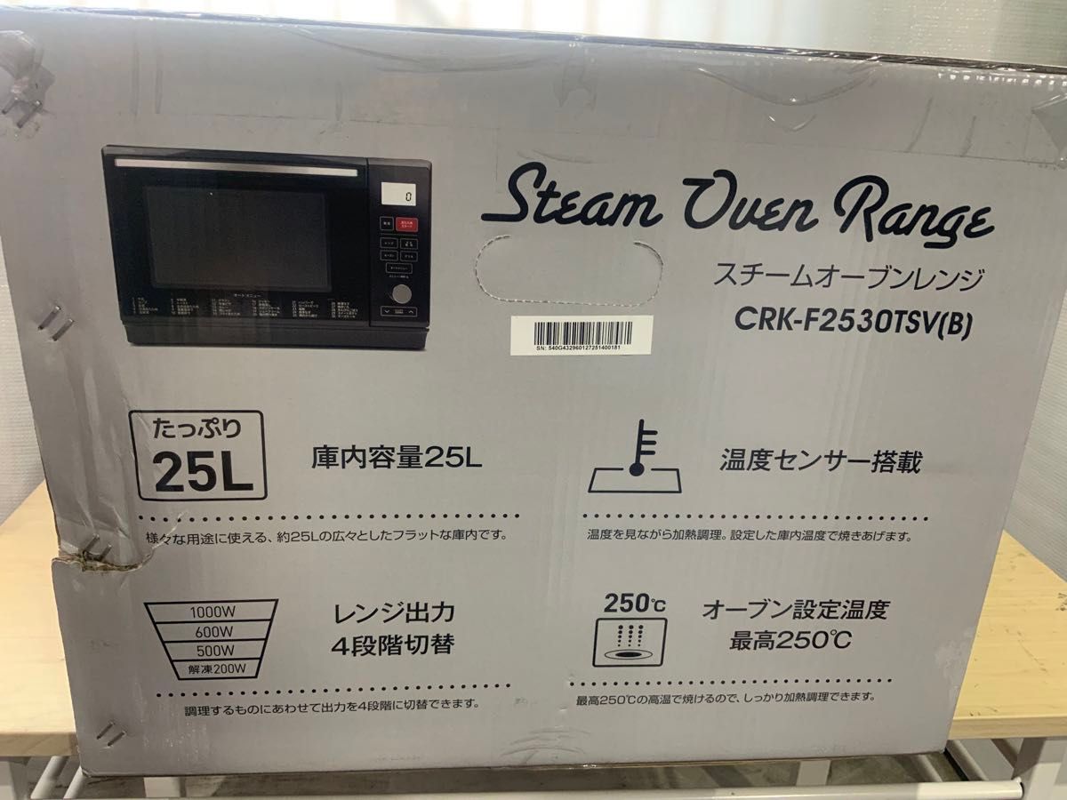新品未使用箱不良 YAMAZEN スチームオーブンレンジ CRK-F2530TSV 新品未使用箱不良 YAMAZEN スチームオーブンレンジ CRK-F2530TSV