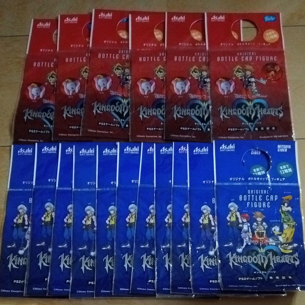 キングダムハーツ オリジナル ボトルキャップ フィギュア 袋 キングダムハーツ オリジナル ボトルキャップ フィギュア 袋