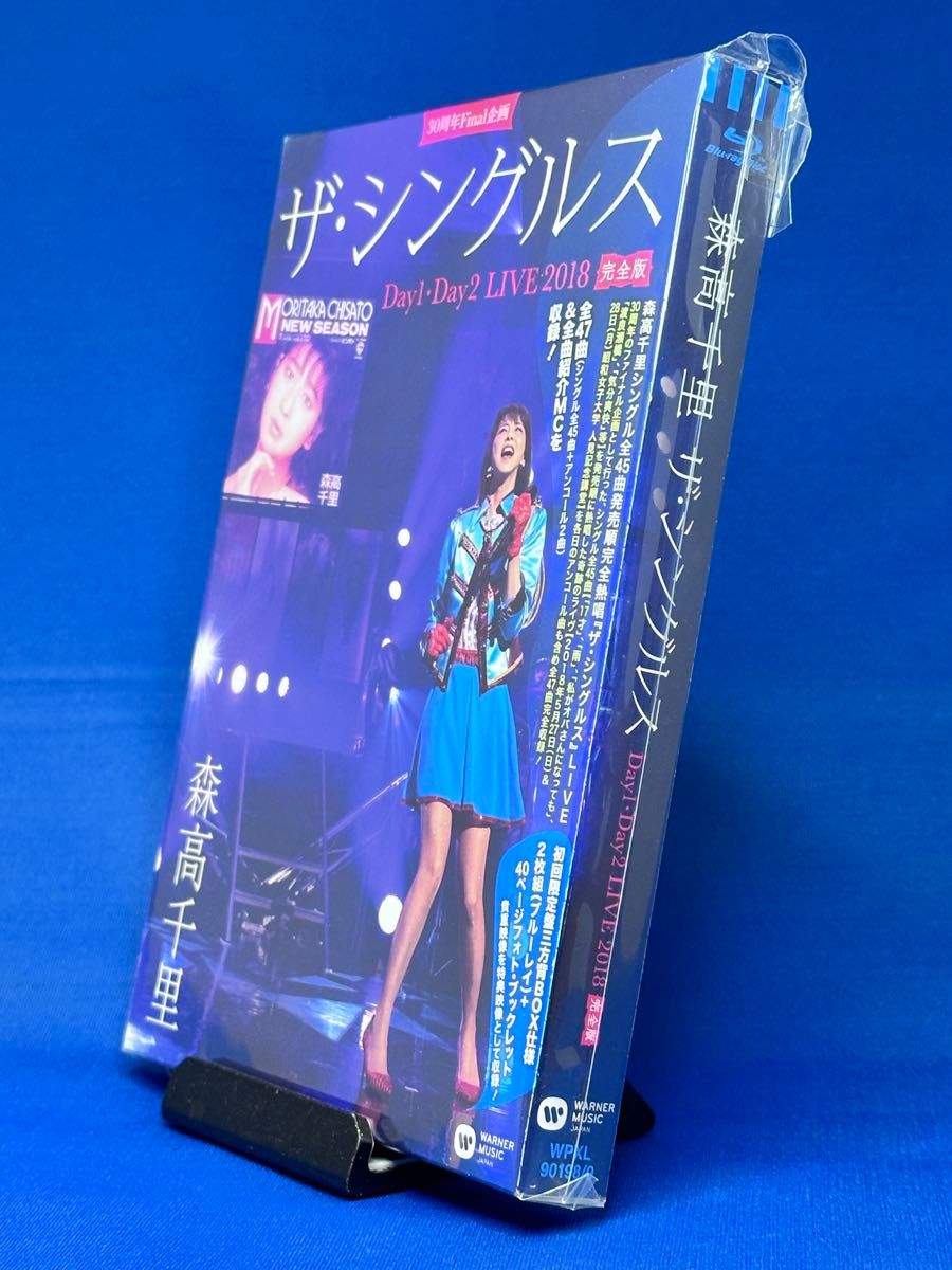 森高千里 30周年 Final 企画『ザ・シングルス』Day1・Day2 LIVE 森高千里 30周年 Final 企画『ザ・シングルス』Day1・Day2 LIVE