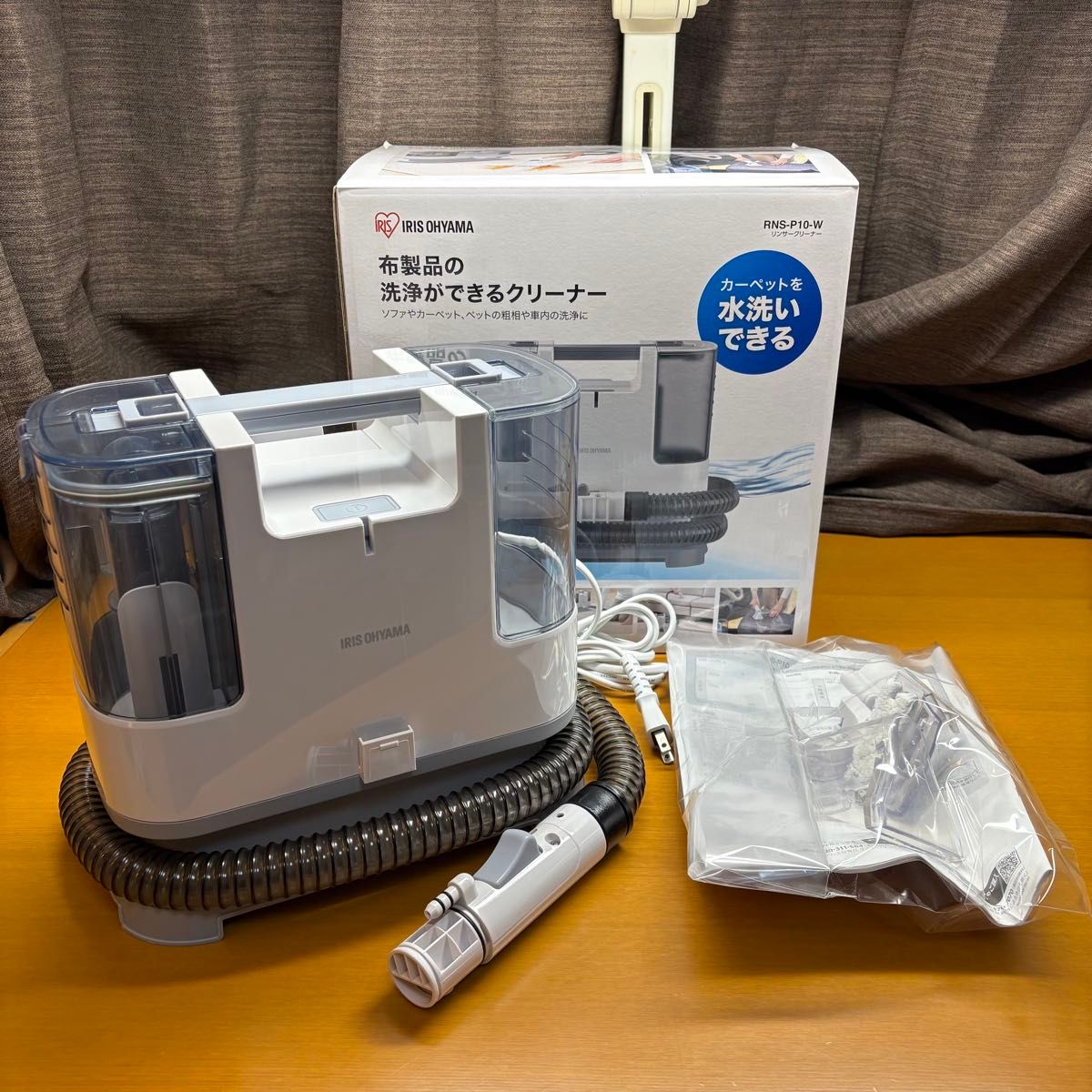 【おまけ付】 美品】リンサークリーナー 2023年製 アイリスオーヤマ RNS-P10-W 掃除機・クリーナー