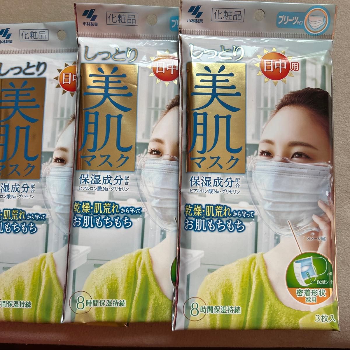 小林製薬 しっとり美肌マスク 日中用 3枚入×3袋 今だけ増量 小林製薬 しっとり美肌マスク 日中用 3枚入×3袋 今だけ増量