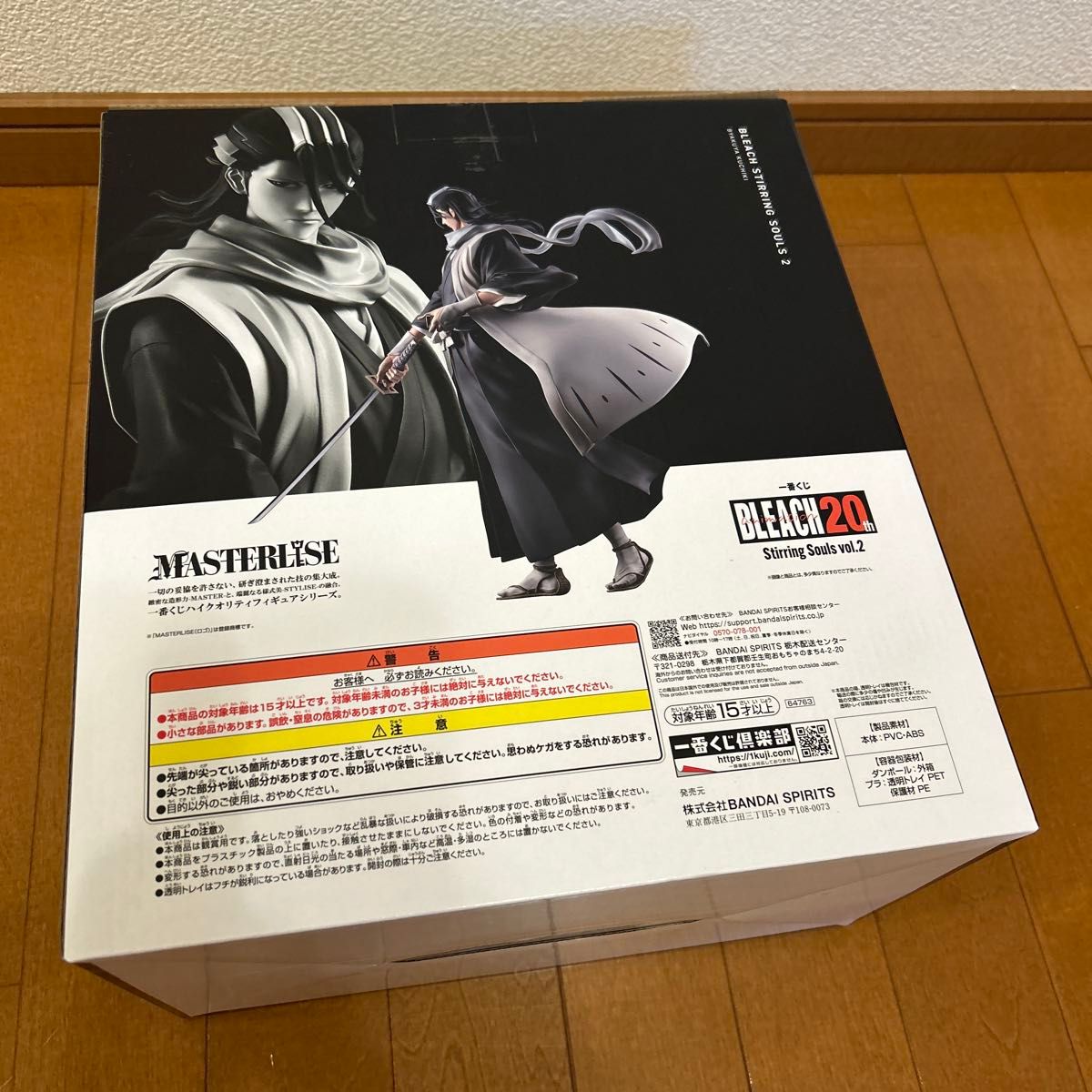 一番くじ ブリーチ 20th Stirring Souls vol 2 ラストワン賞朽木 一番くじ ブリーチ 20th Stirring Souls vol 2 ラストワン賞朽木