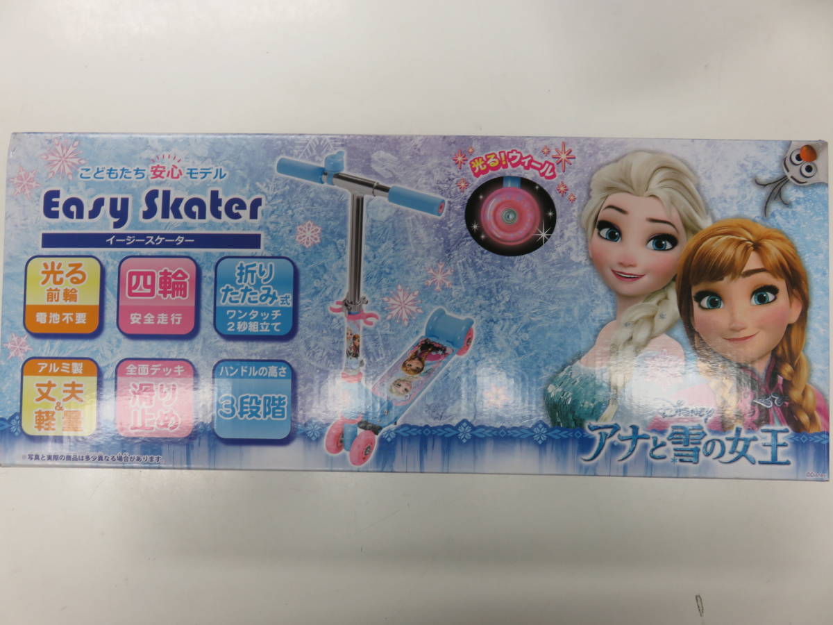 （新品・有在庫） アナと雪の女王 イージースケーター_画像1