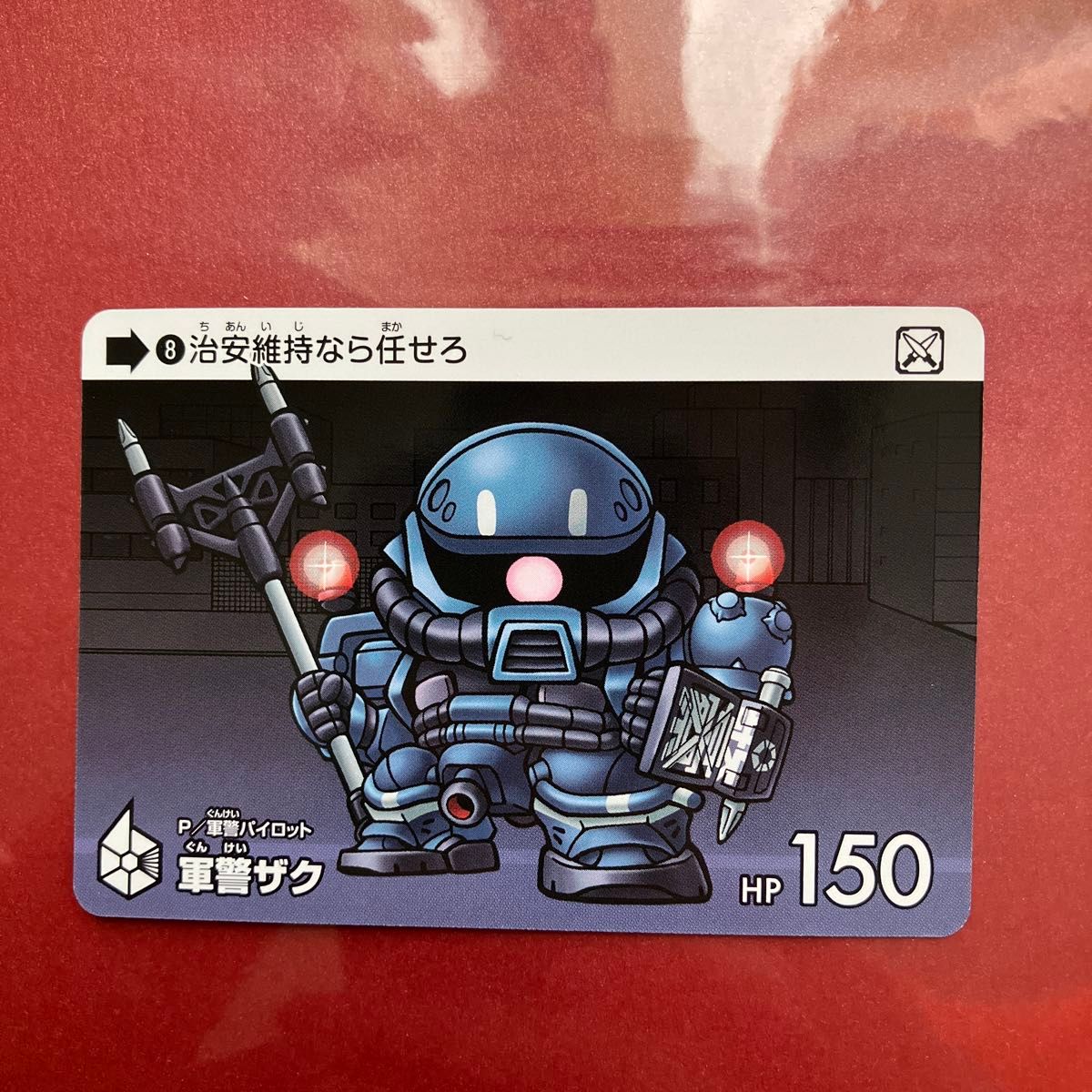 カードダス ガンダム セレクション Vol 2軍警ザク|Yahoo!フリマ カードダス ガンダム セレクション Vol 2軍警ザク|Yahoo!フリマ