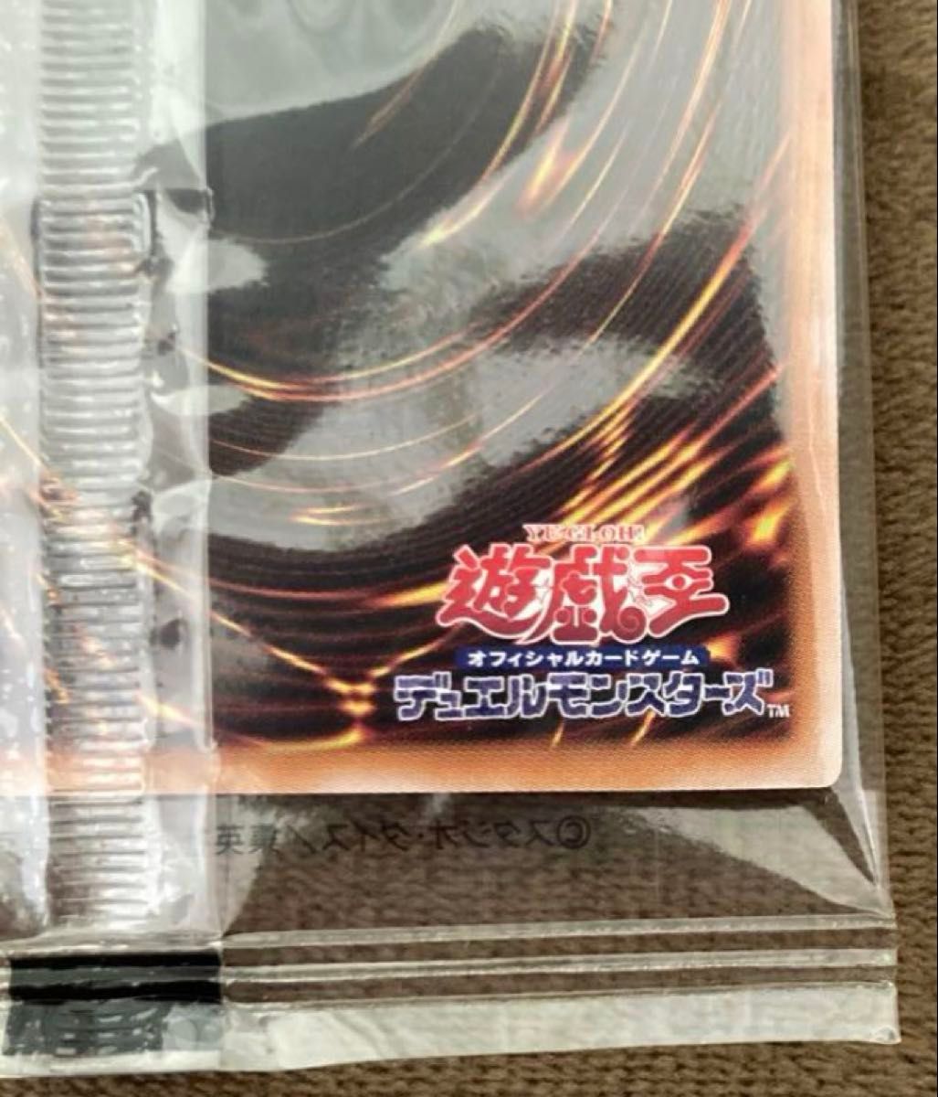 未開封】幻のカオスソルジャー GETキャンペーン ウルトラレア 2 未開封】幻のカオスソルジャー GETキャンペーン ウルトラレア 2