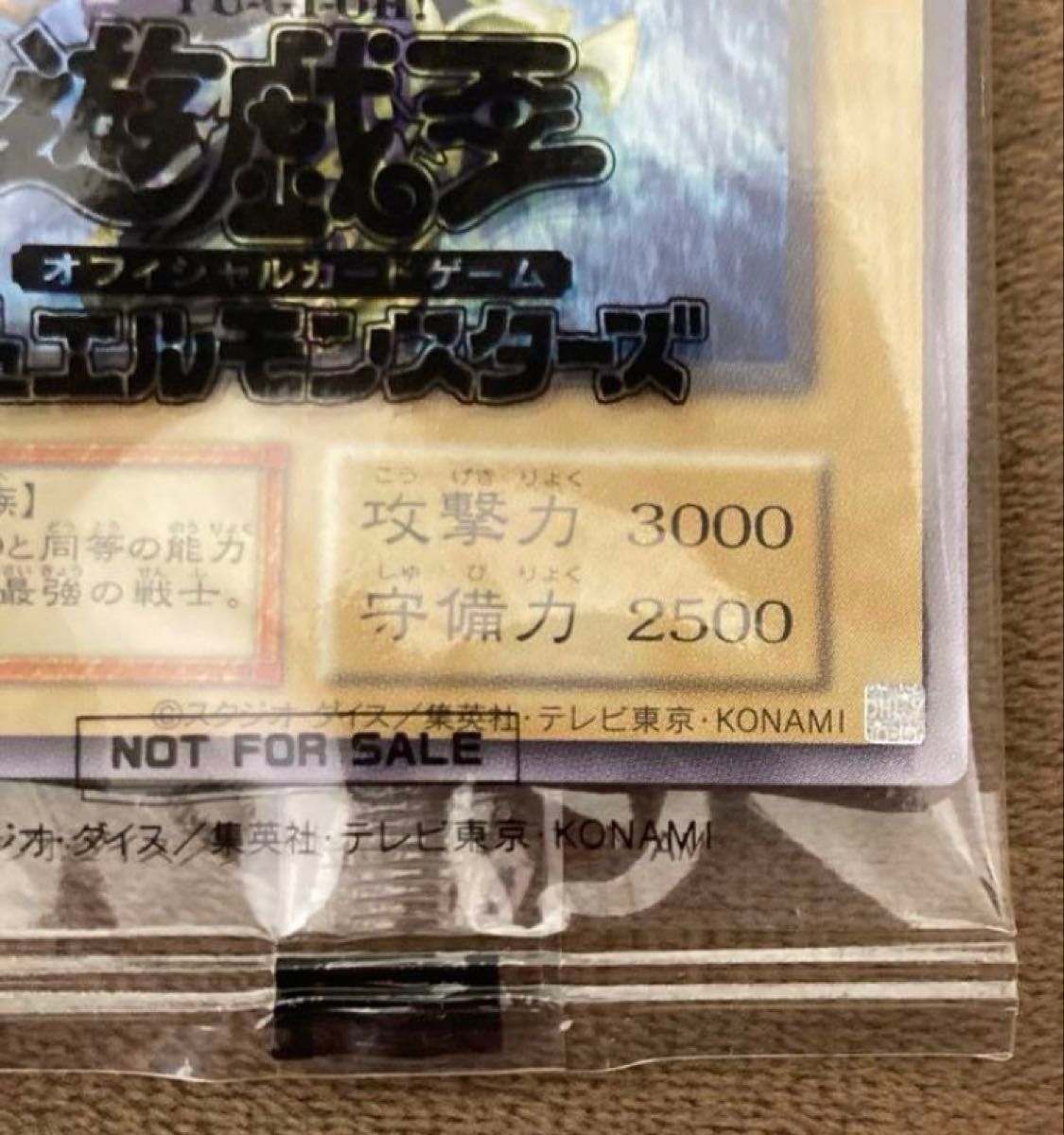 未開封】幻のカオスソルジャー GETキャンペーン ウルトラレア 2 未開封】幻のカオスソルジャー GETキャンペーン ウルトラレア 2