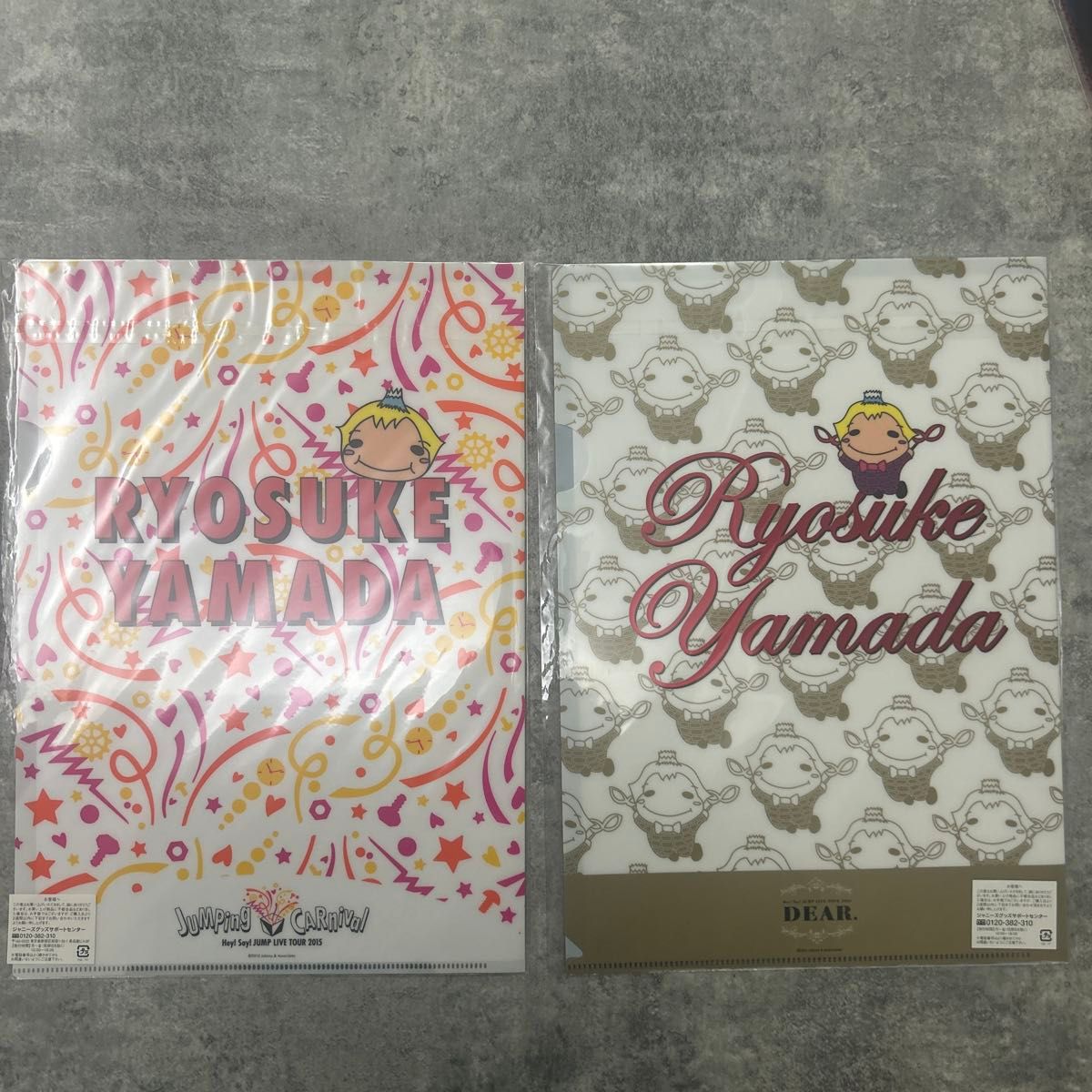 Hey Say JUMP 山田涼介 クリアファイル|Yahoo!フリマ(旧PayPay Hey Say JUMP 山田涼介 クリアファイル|Yahoo!フリマ(旧PayPay