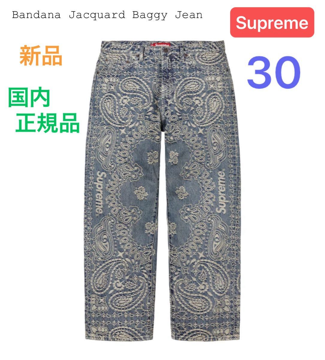 30】Supreme Bandana Jacquard Baggy Jean Blue シュプリーム 30】Supreme Bandana Jacquard Baggy Jean Blue シュプリーム