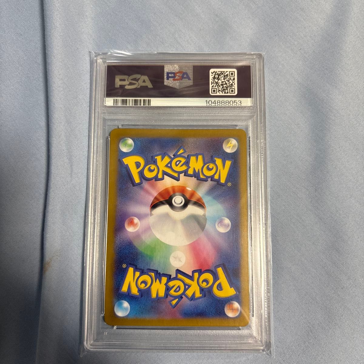 ハギギシリAR psa10 ポケモンカード|Yahoo!フリマ(旧PayPay ハギギシリAR psa10 ポケモンカード|Yahoo!フリマ(旧PayPay