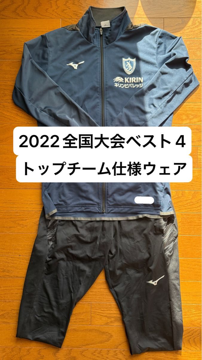 びわこ成蹊スポーツ大学サッカー部 スポンサー入りミズノ びわこ成蹊スポーツ大学サッカー部 スポンサー入りミズノ