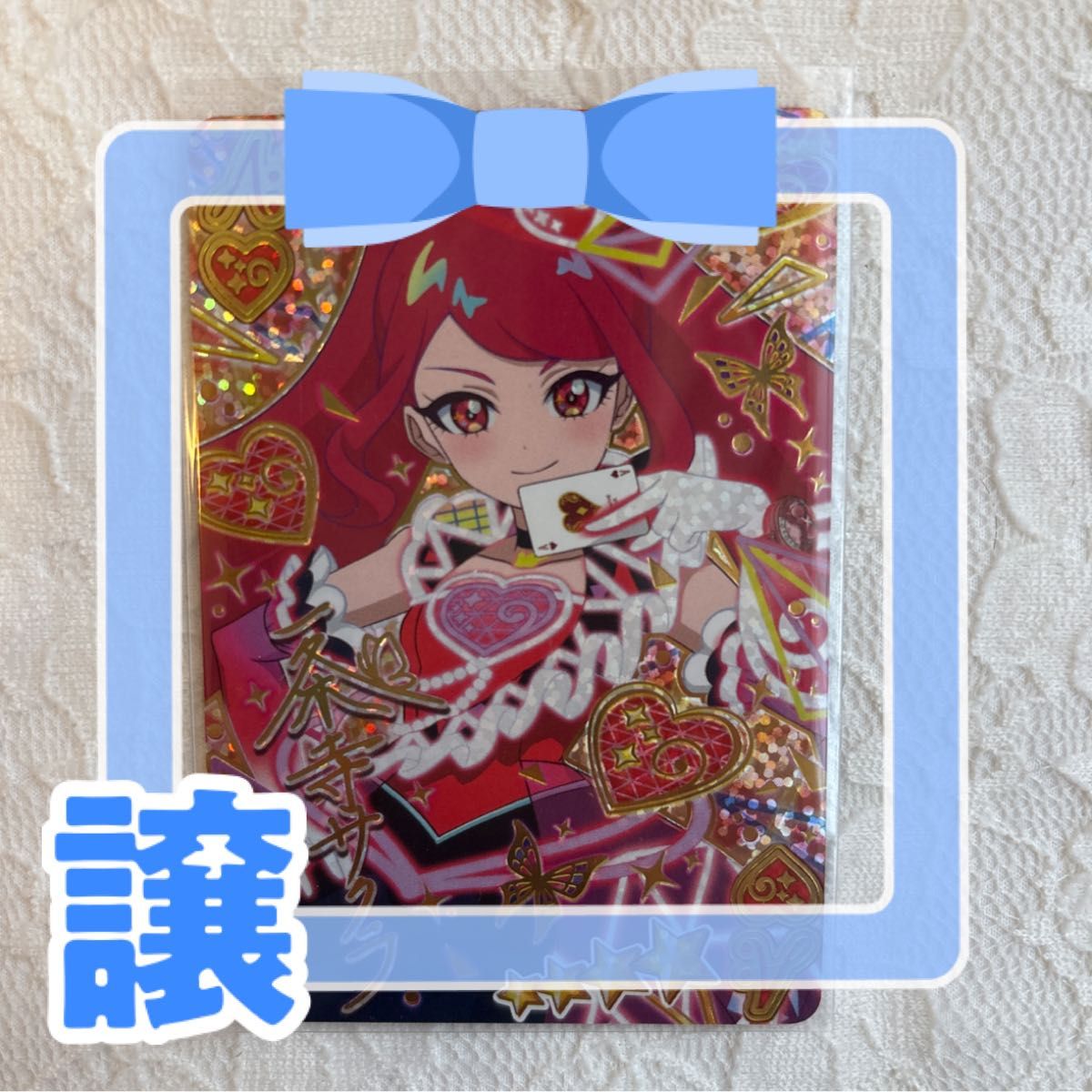 ひみつのアイプリカード|Yahoo!フリマ(旧PayPayフリマ) ひみつのアイプリカード|Yahoo!フリマ(旧PayPayフリマ)