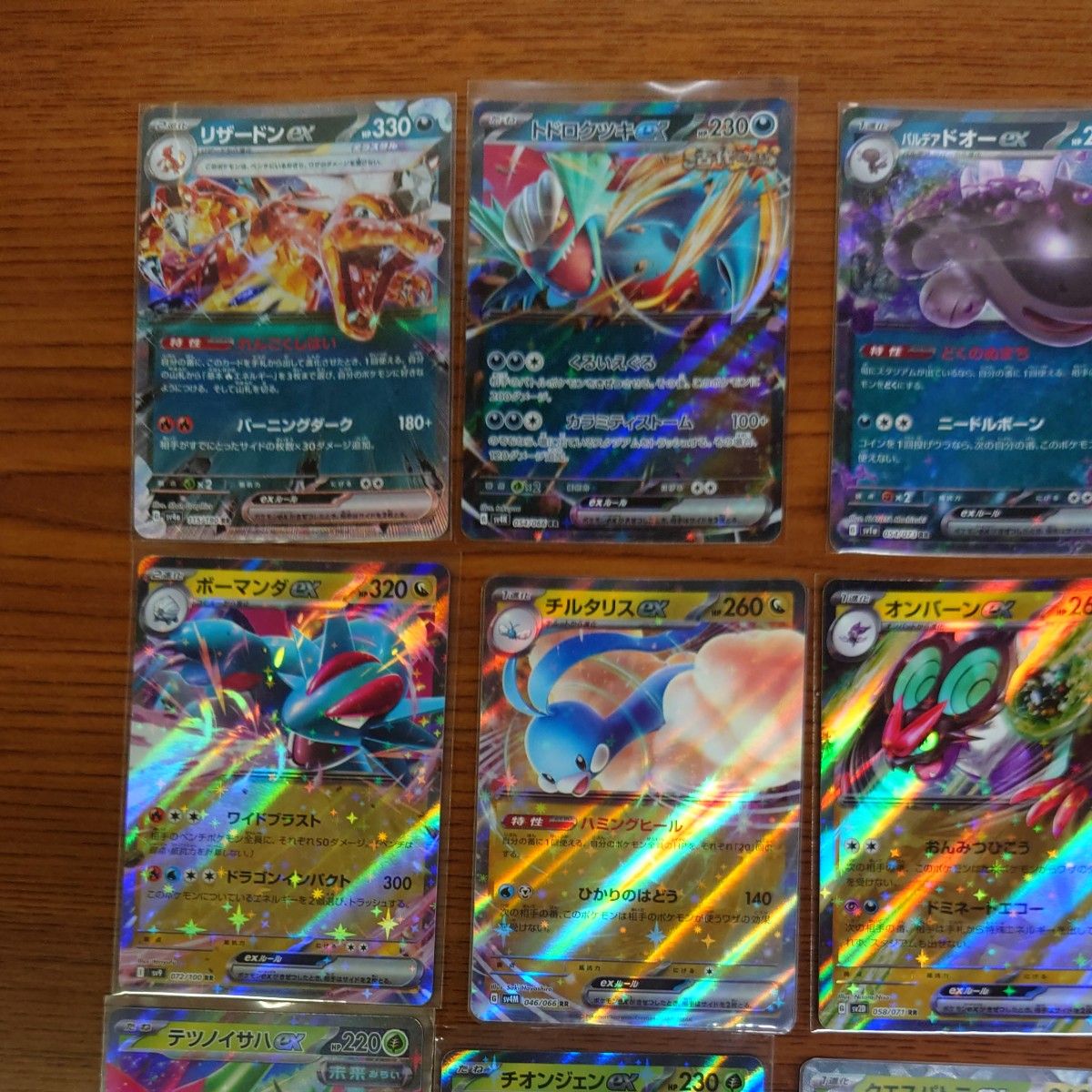 19 ポケモンex ポケモンカード まとめ売り セット|Yahoo!フリマ 19 ポケモンex ポケモンカード まとめ売り セット|Yahoo!フリマ