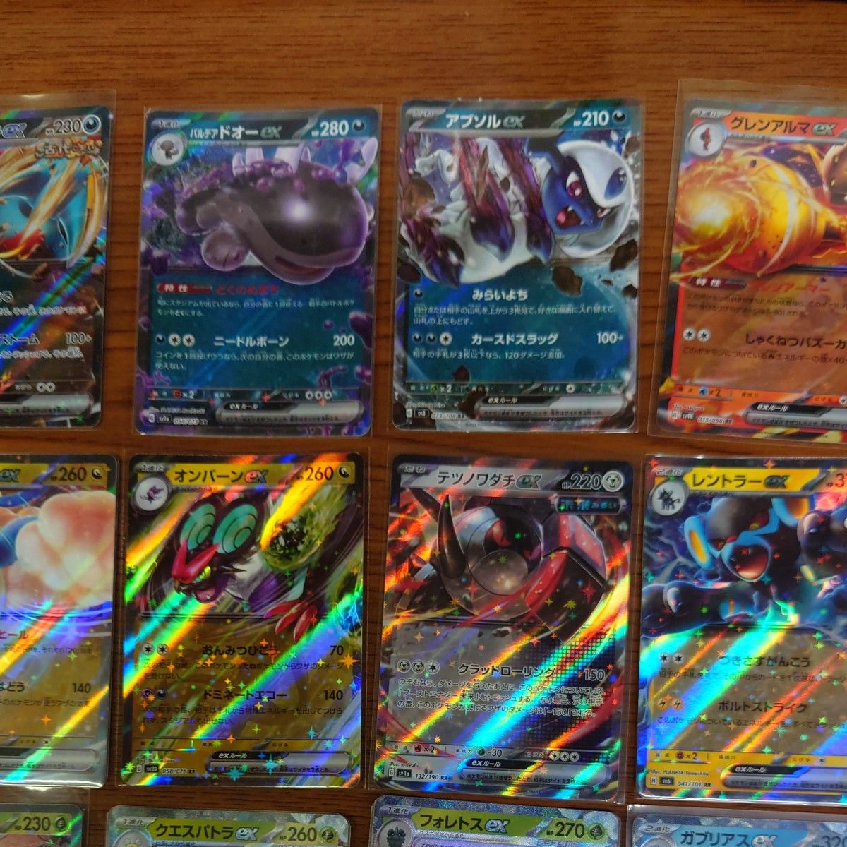 19 ポケモンex ポケモンカード まとめ売り セット|Yahoo!フリマ 19 ポケモンex ポケモンカード まとめ売り セット|Yahoo!フリマ