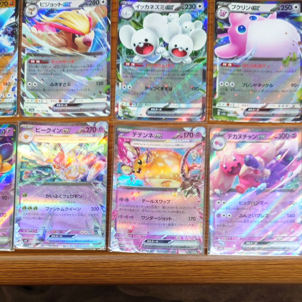 19 ポケモンex ポケモンカード まとめ売り セット|Yahoo!フリマ 19 ポケモンex ポケモンカード まとめ売り セット|Yahoo!フリマ