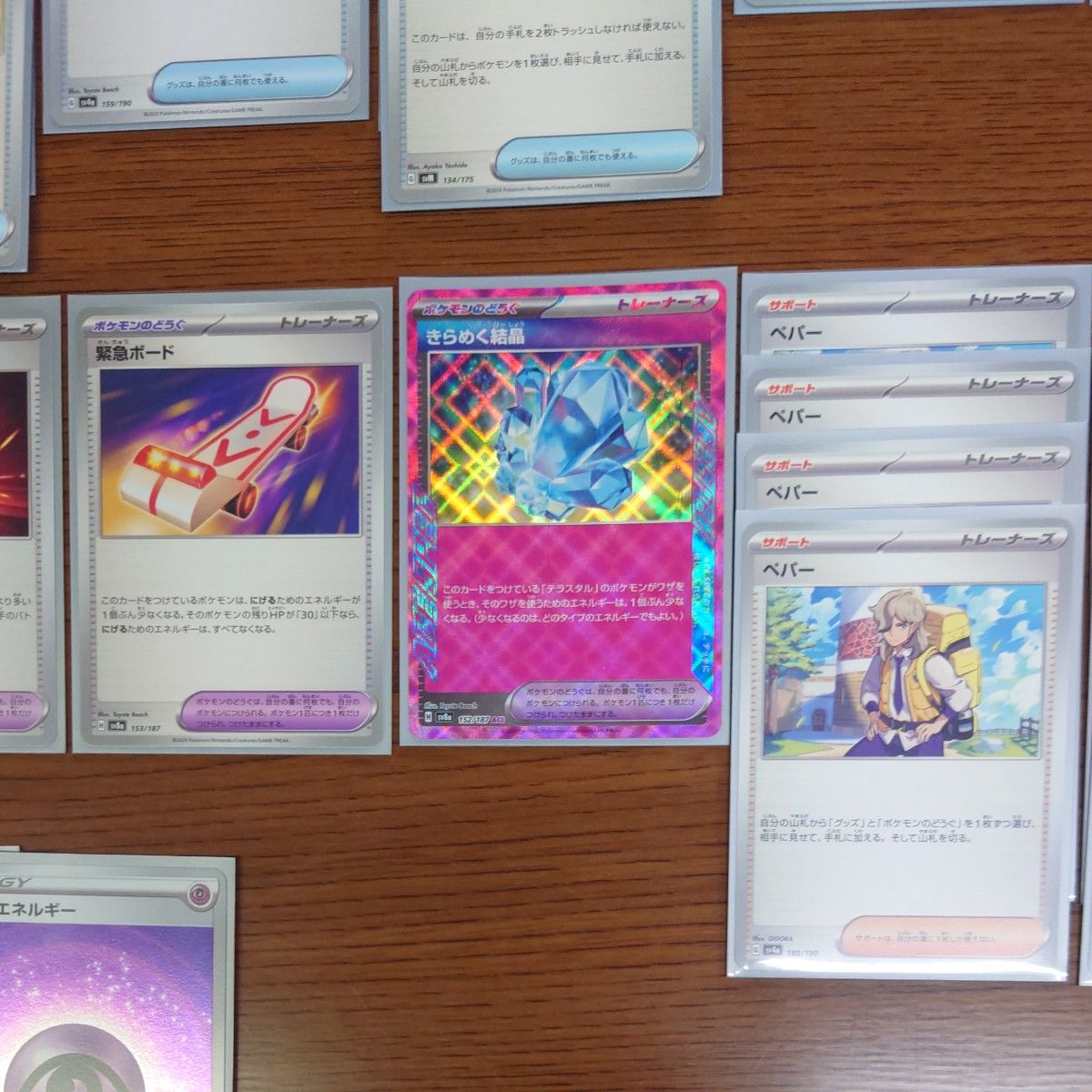 CL2025宮城 優勝構築 ドラパルトexデッキ デッキシールド付き CL2025宮城 優勝構築 ドラパルトexデッキ デッキシールド付き