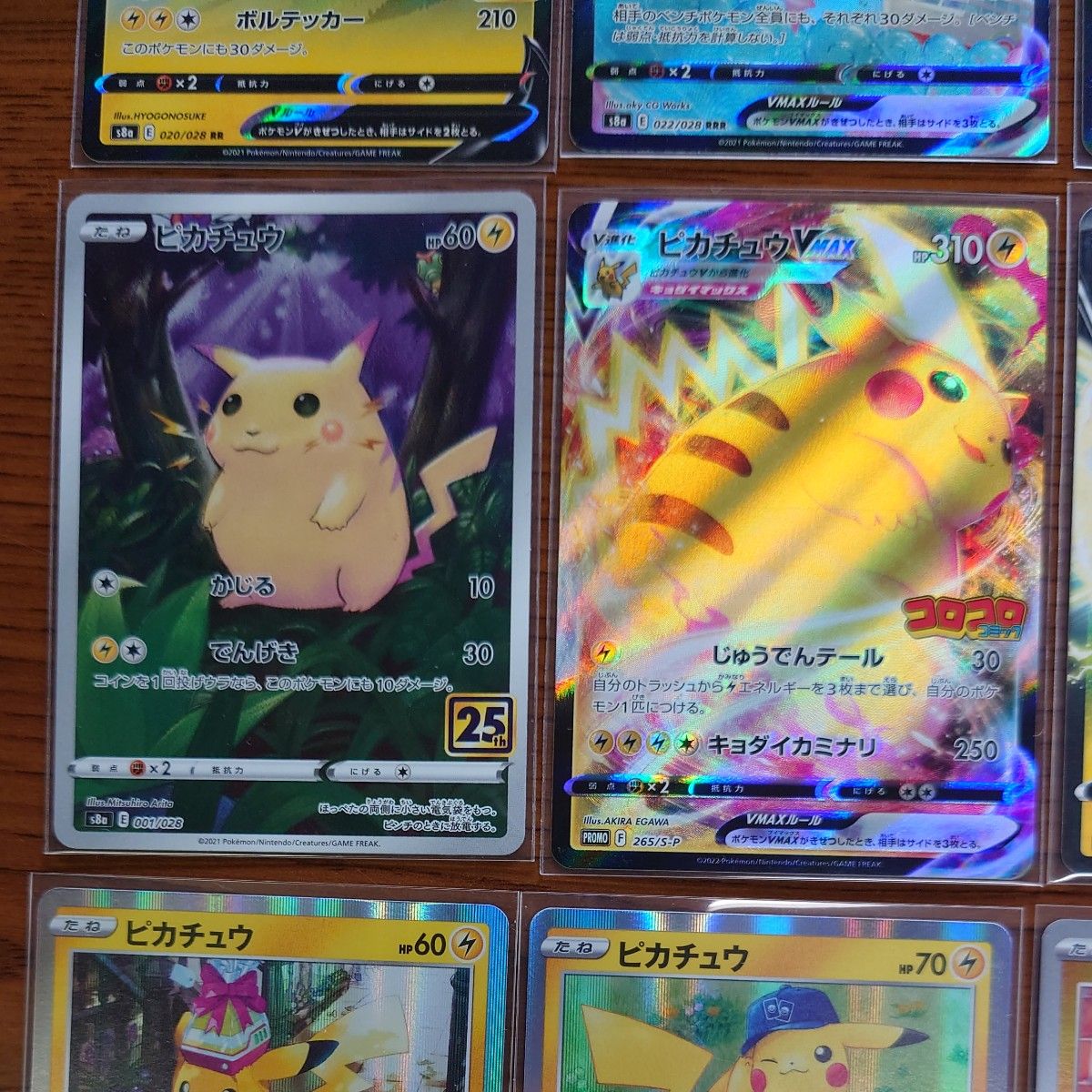 ピカチュウ いろいろセット まとめ 25th ポケモンカード|Yahoo ピカチュウ いろいろセット まとめ 25th ポケモンカード|Yahoo