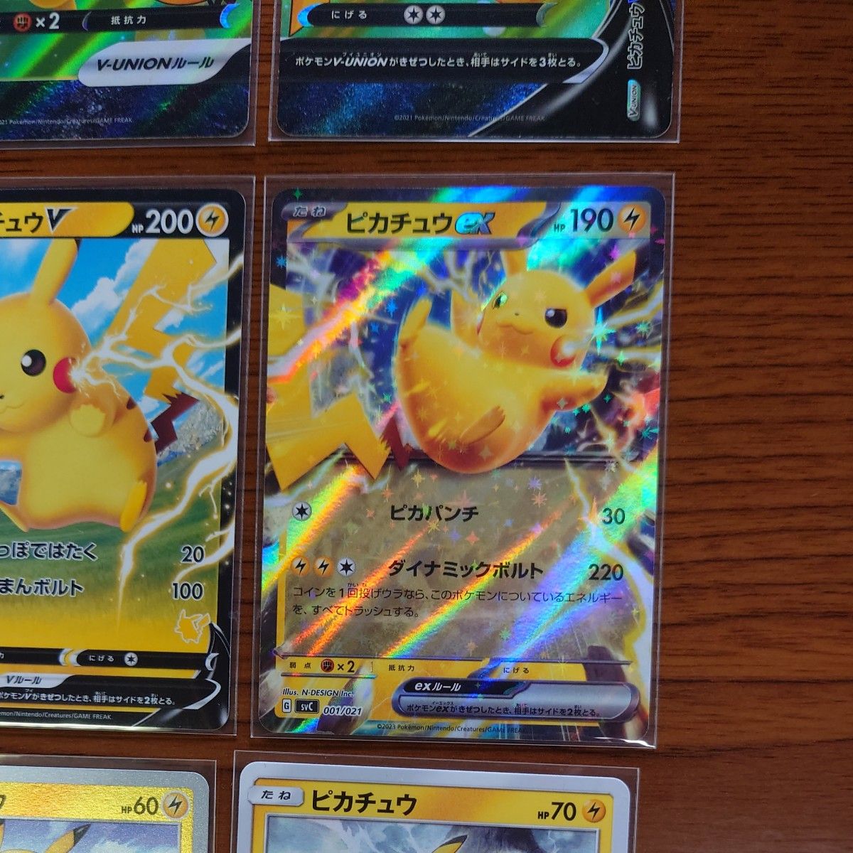 ピカチュウ いろいろセット まとめ 25th ポケモンカード|Yahoo ピカチュウ いろいろセット まとめ 25th ポケモンカード|Yahoo