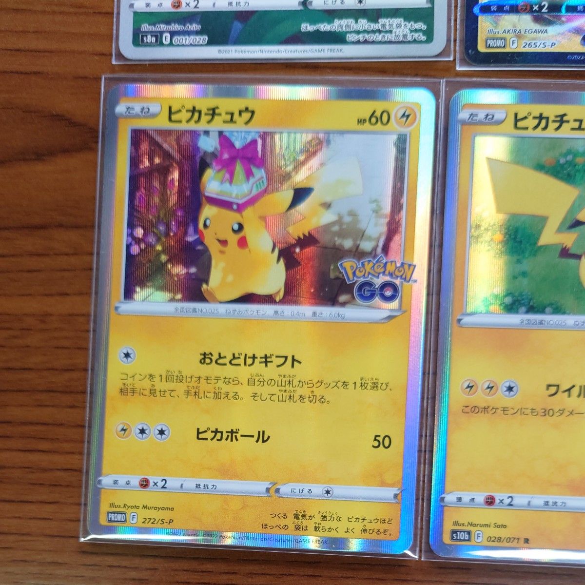 ピカチュウ いろいろセット まとめ 25th ポケモンカード|Yahoo ピカチュウ いろいろセット まとめ 25th ポケモンカード|Yahoo