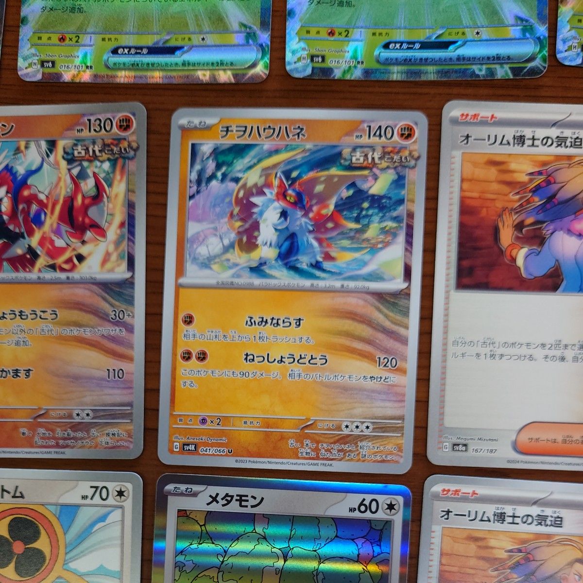 タケルライコexデッキ パーツセット ポケモンカード|Yahoo タケルライコexデッキ パーツセット ポケモンカード|Yahoo