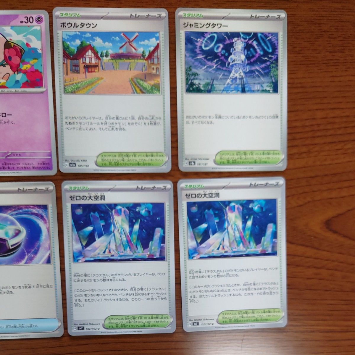 悪リザードンex デッキパーツセット ポケモンカード|Yahoo 悪リザードンex デッキパーツセット ポケモンカード|Yahoo
