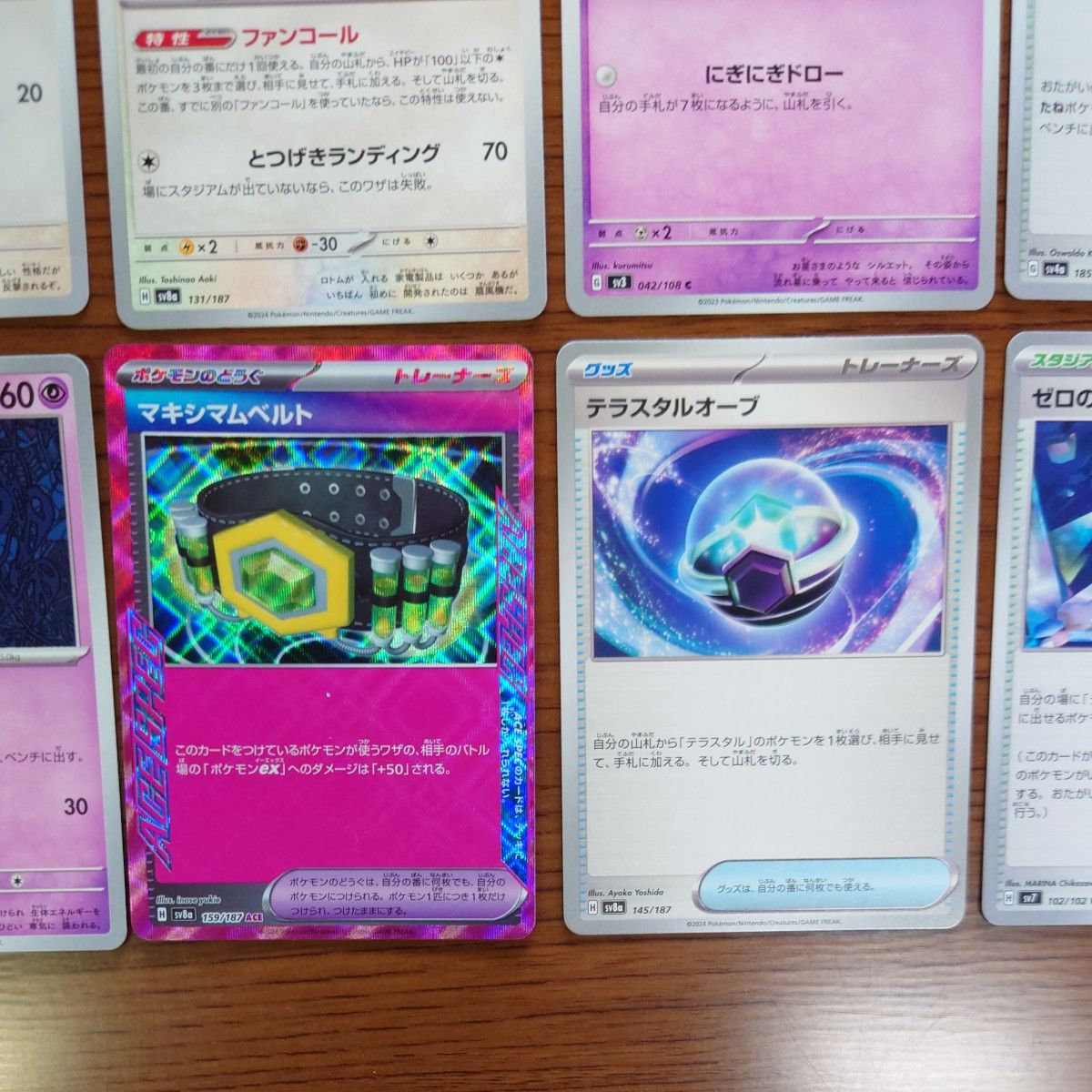 悪リザードンex デッキパーツセット ポケモンカード|Yahoo 悪リザードンex デッキパーツセット ポケモンカード|Yahoo
