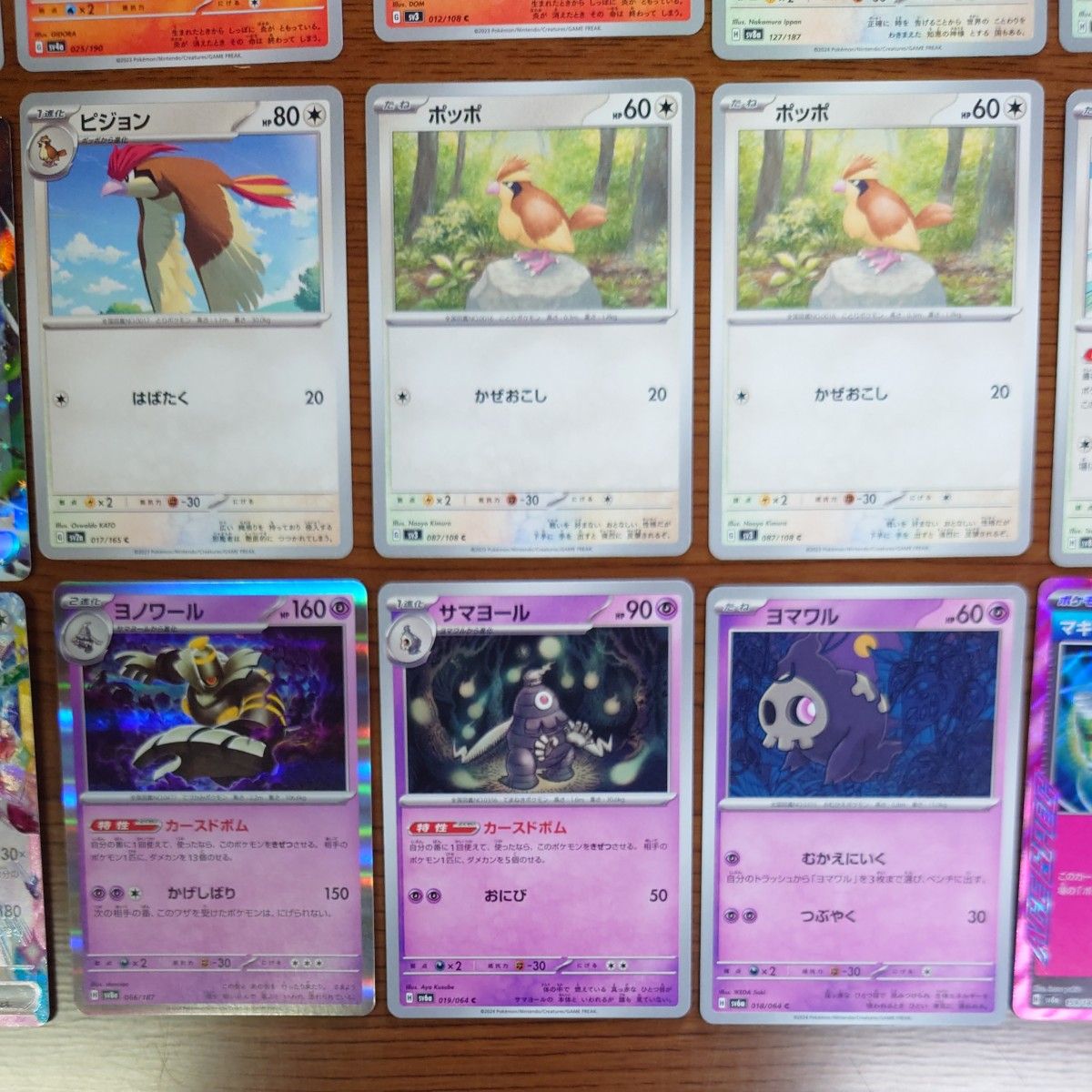 悪リザードンex デッキパーツセット ポケモンカード|Yahoo 悪リザードンex デッキパーツセット ポケモンカード|Yahoo
