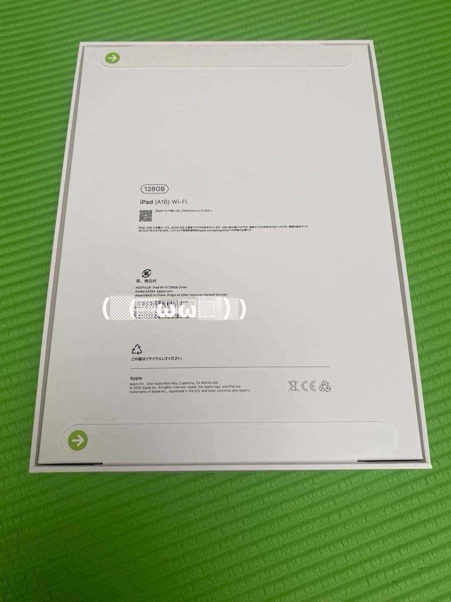 新品未開封】iPad(A16)Wi-Fiモデル 128GB シルバー 第11世代 新品未開封】iPad(A16)Wi-Fiモデル 128GB シルバー 第11世代