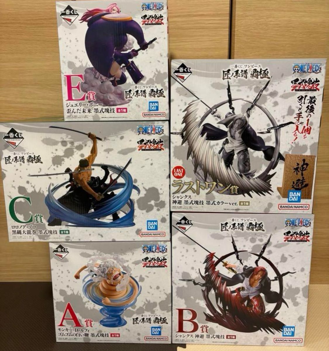 一番くじ ワンピース ラストワン賞 A賞 B賞 C賞 E賞 フィギュア 一番くじ ワンピース ラストワン賞 A賞 B賞 C賞 E賞 フィギュア