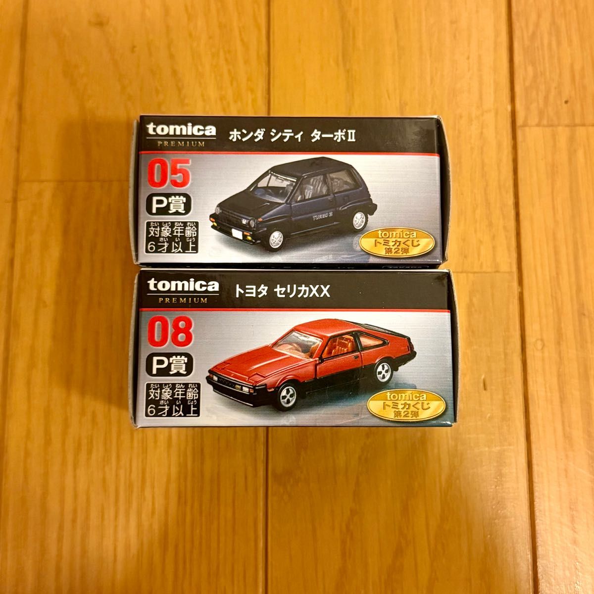 トミカくじ 第2弾 P賞 05 ホンダ シティ ターボ 08 トヨタ トミカくじ 第2弾 P賞 05 ホンダ シティ ターボ 08 トヨタ