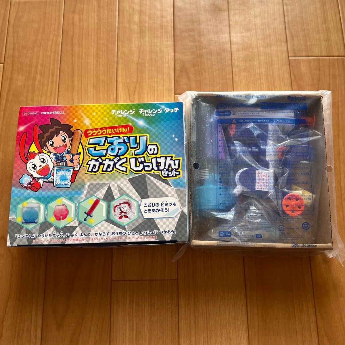 進研ゼミ チャレンジパッドNext スーパーヘッドフォン ミニ 進研ゼミ チャレンジパッドNext スーパーヘッドフォン ミニ