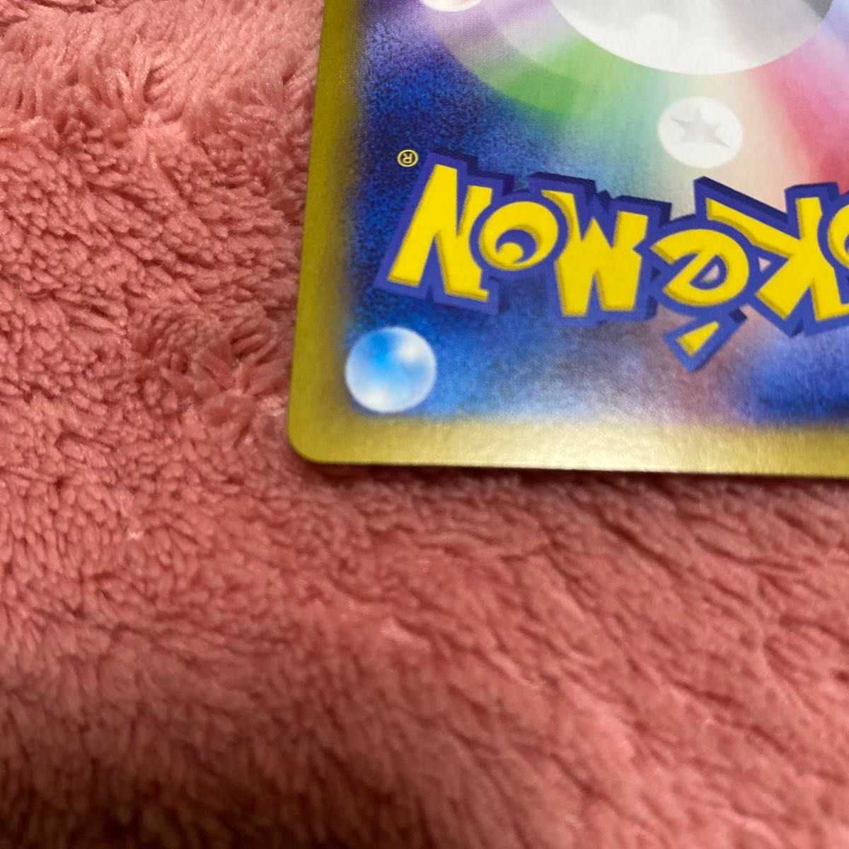 ポケモンカードゲーム リーリエのピッピEX 126/100 SR ポケモンカードゲーム リーリエのピッピEX 126/100 SR