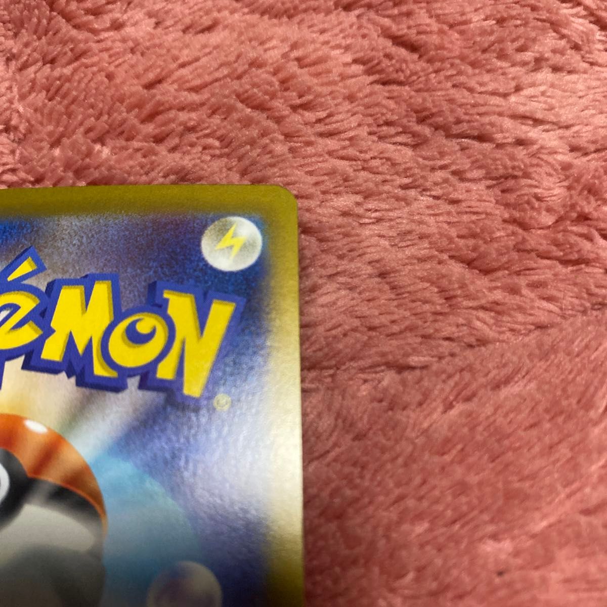 ポケモンカードゲーム リーリエのピッピEX 126/100 SR ポケモンカードゲーム リーリエのピッピEX 126/100 SR