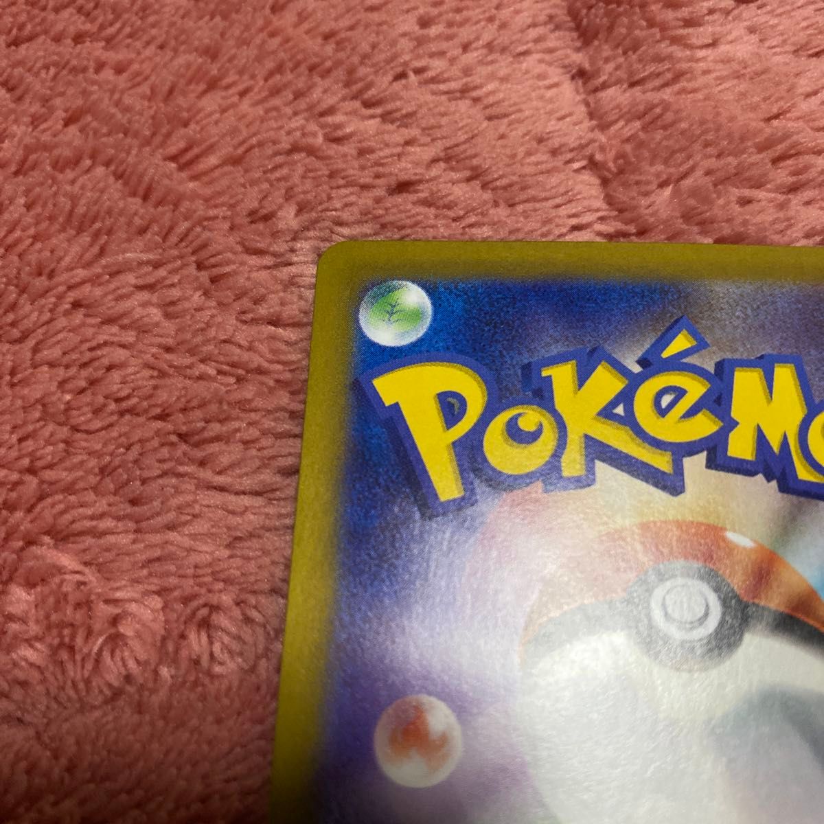 ポケモンカードゲーム リーリエのピッピEX 126/100 SR ポケモンカードゲーム リーリエのピッピEX 126/100 SR