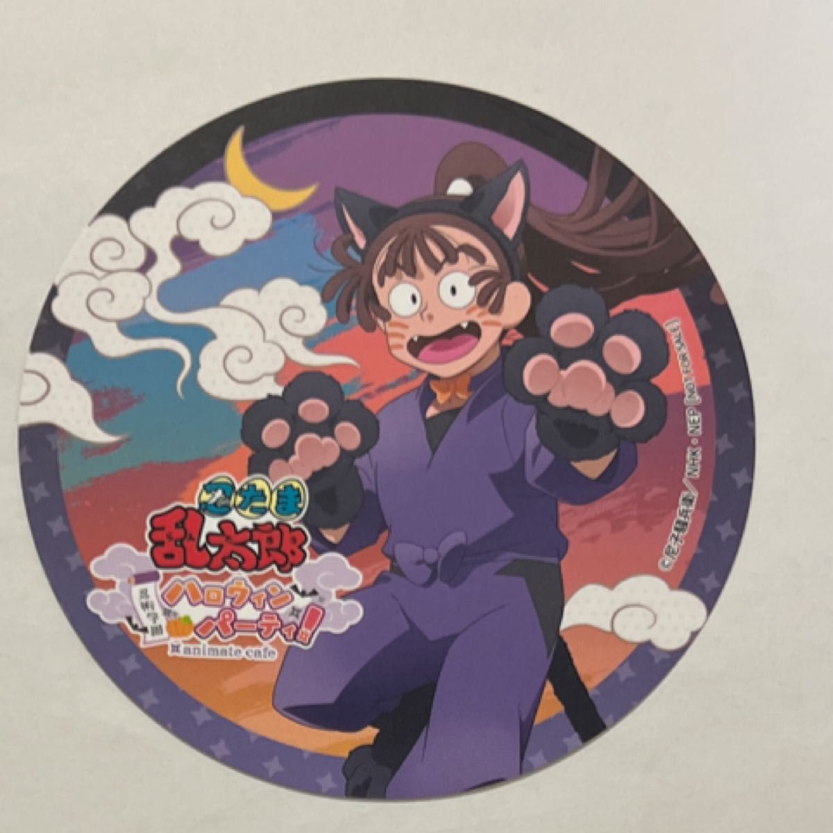 忍たま乱太郎 ハロウィン コースター 尾浜勘右衛門|Yahoo 忍たま乱太郎 ハロウィン コースター 尾浜勘右衛門|Yahoo