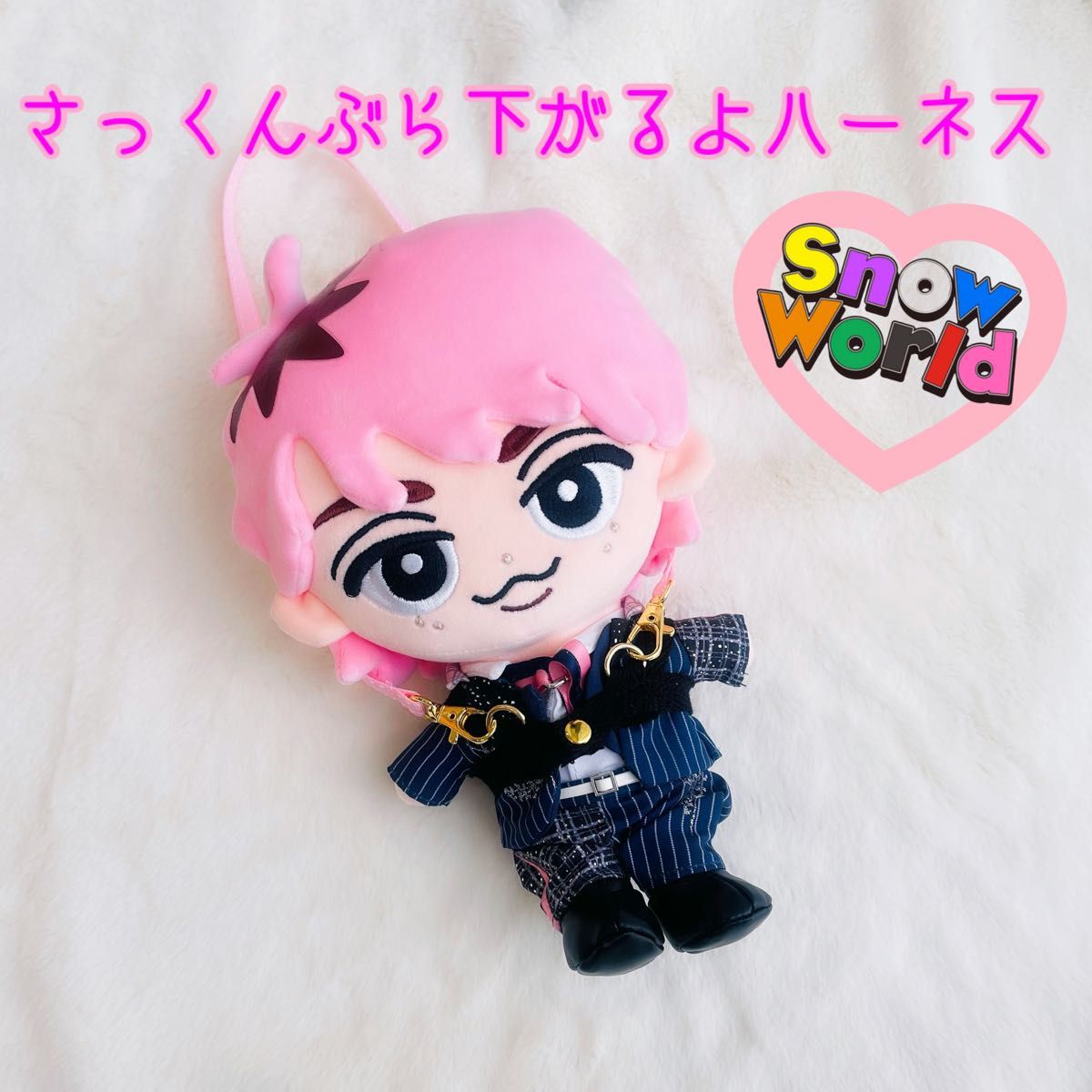 すのチル佐久間大介ぶら下がらないシリーズ (BIGぬいぐるみver すのチル佐久間大介ぶら下がらないシリーズ (BIGぬいぐるみver